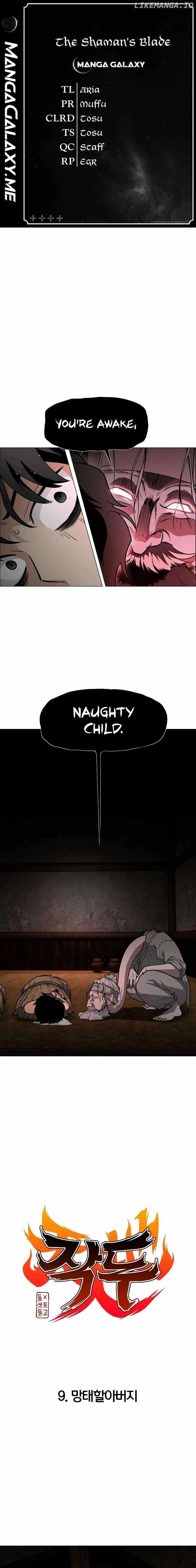 Jakdu  Manhwa Chapter 9 page 1 - 