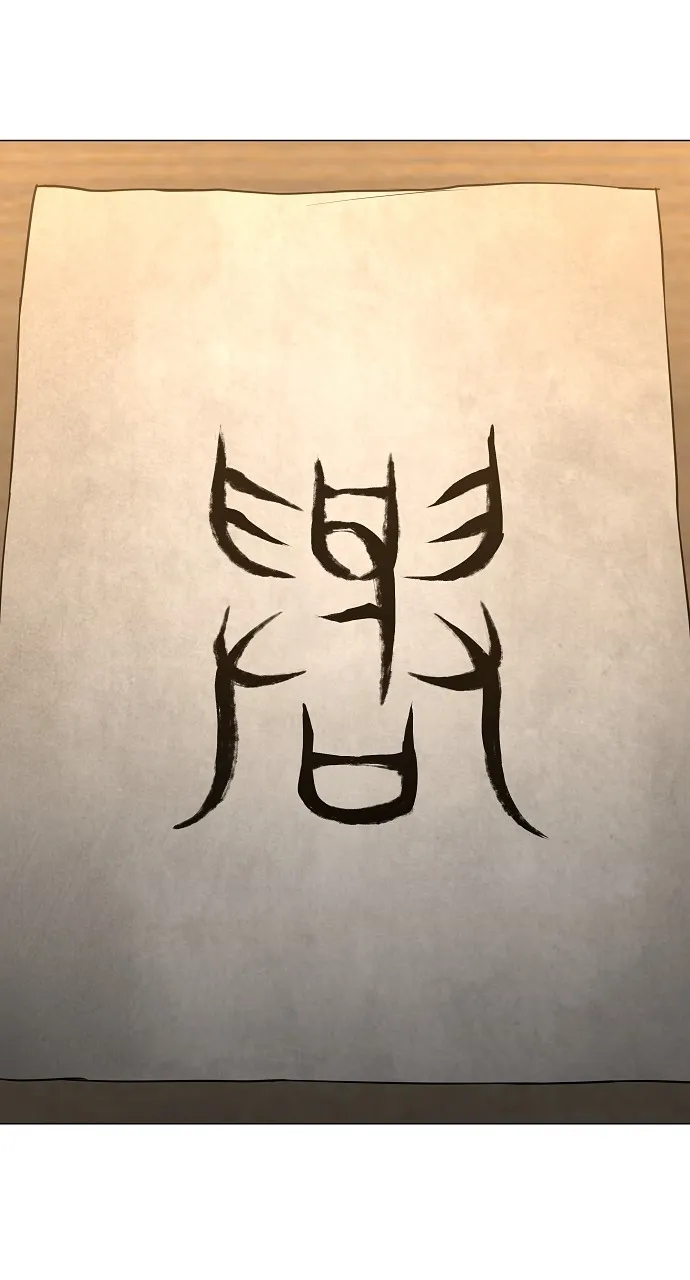 JAKDU:Shaman