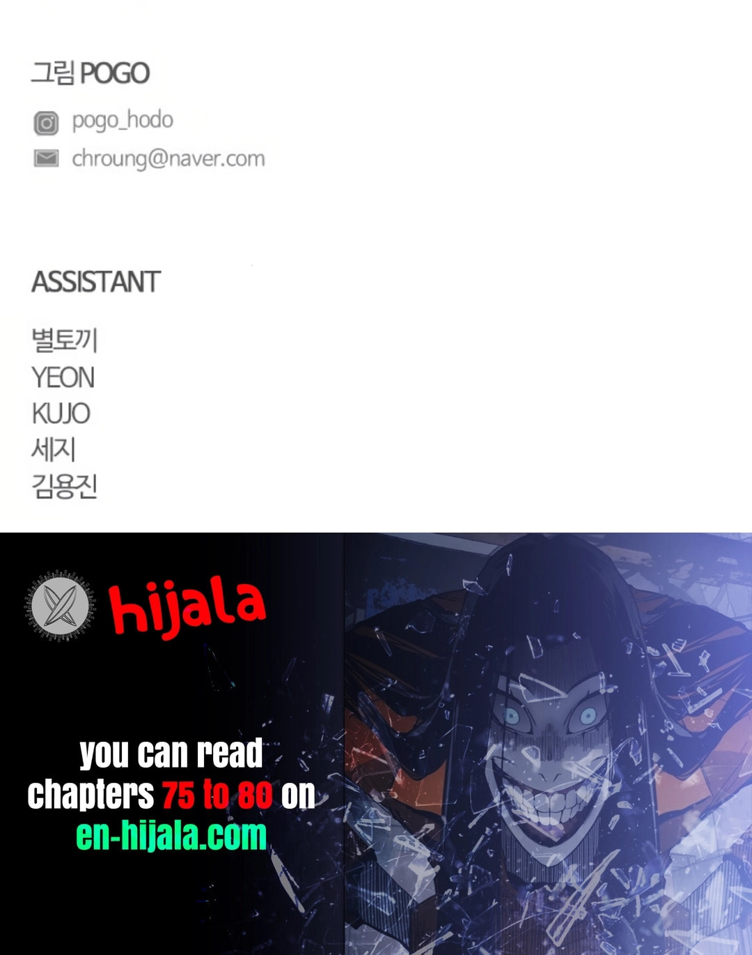 JAKDU:Shaman