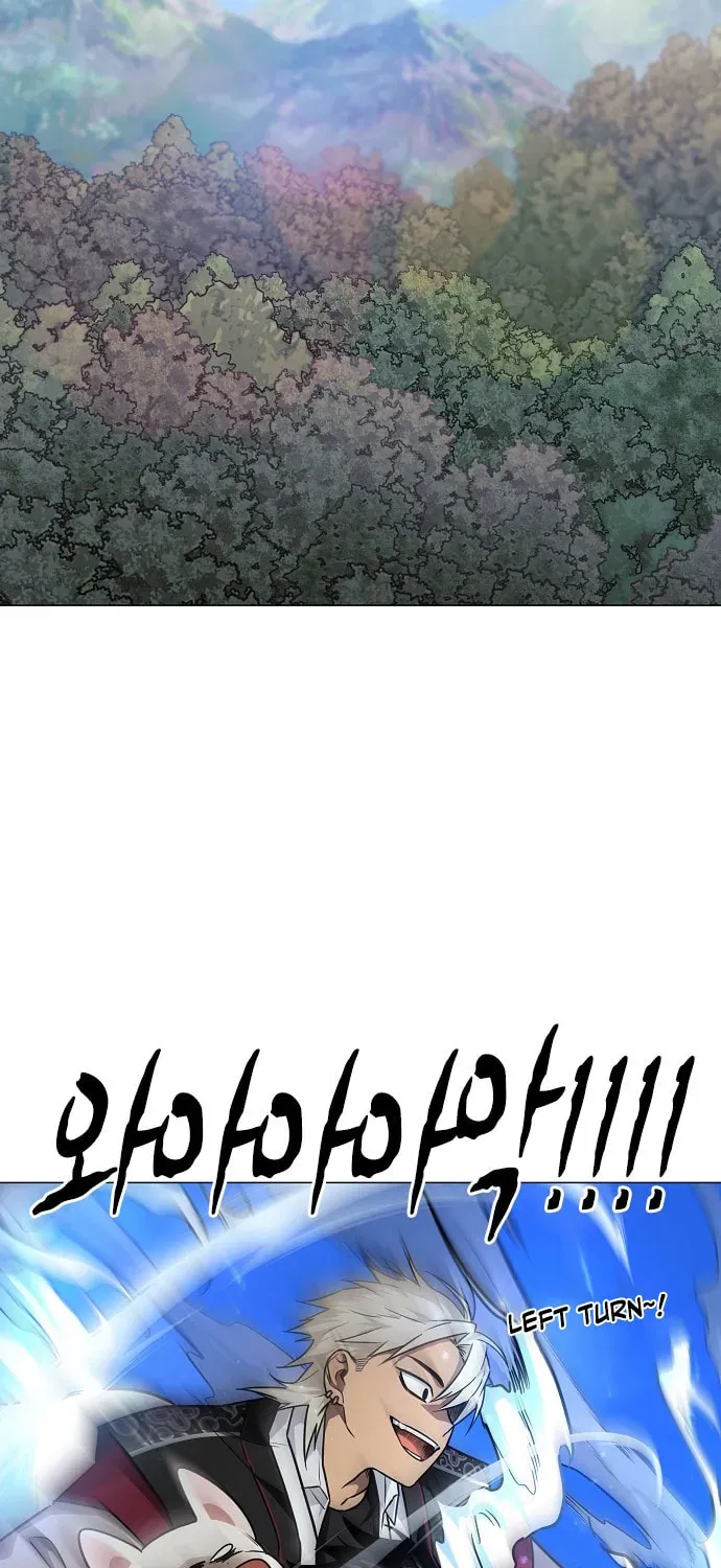 JAKDU: Shaman’s Blade Chapter 1.1 page 3 - 