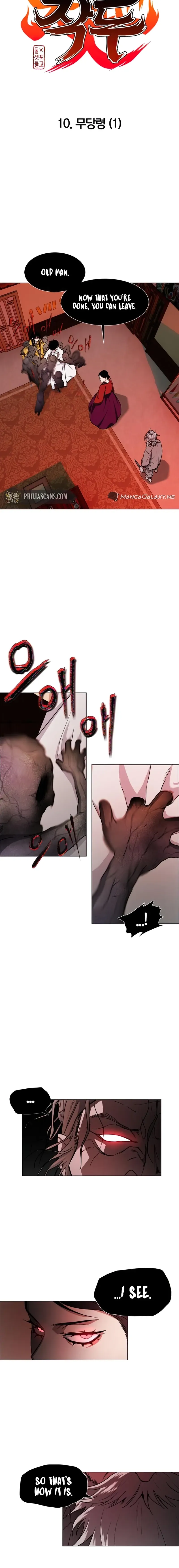 JAKDU: Shaman’s Blade Chapter 10 page 4 - 