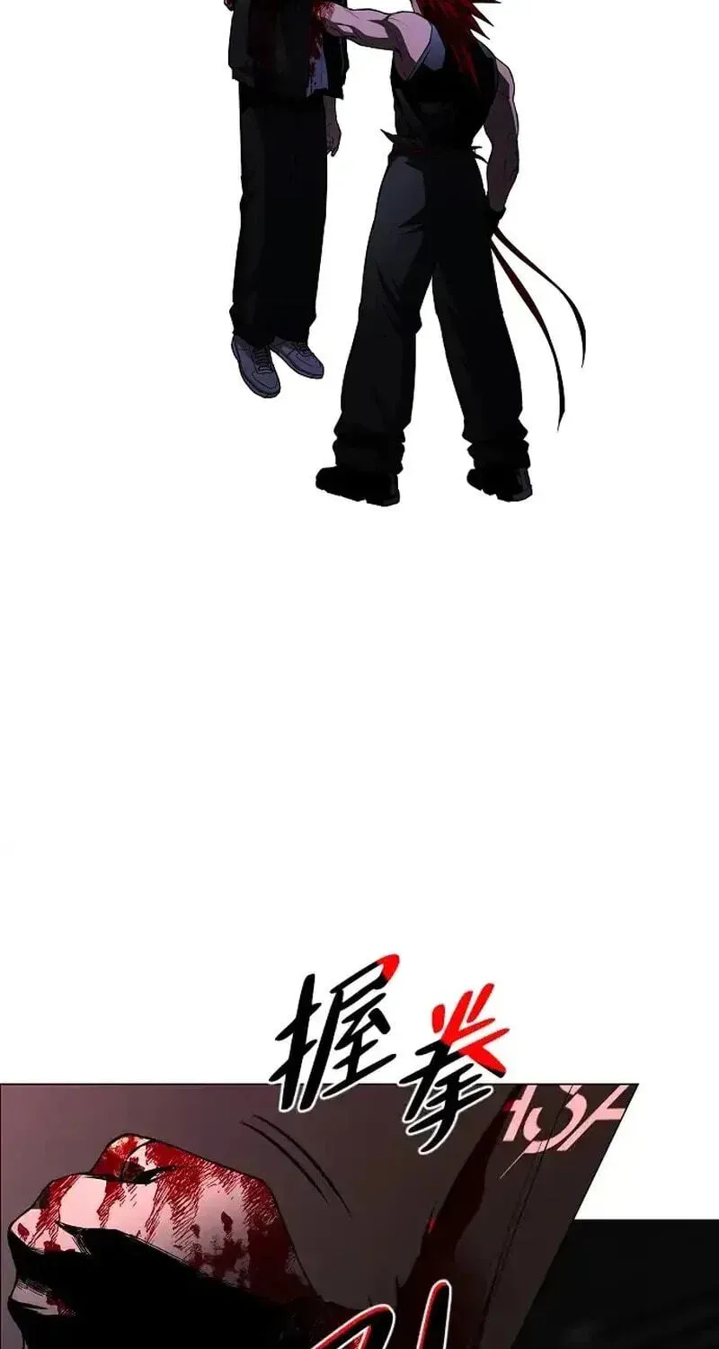JAKDU: Shaman’s Blade Chapter 100 page 107 - 