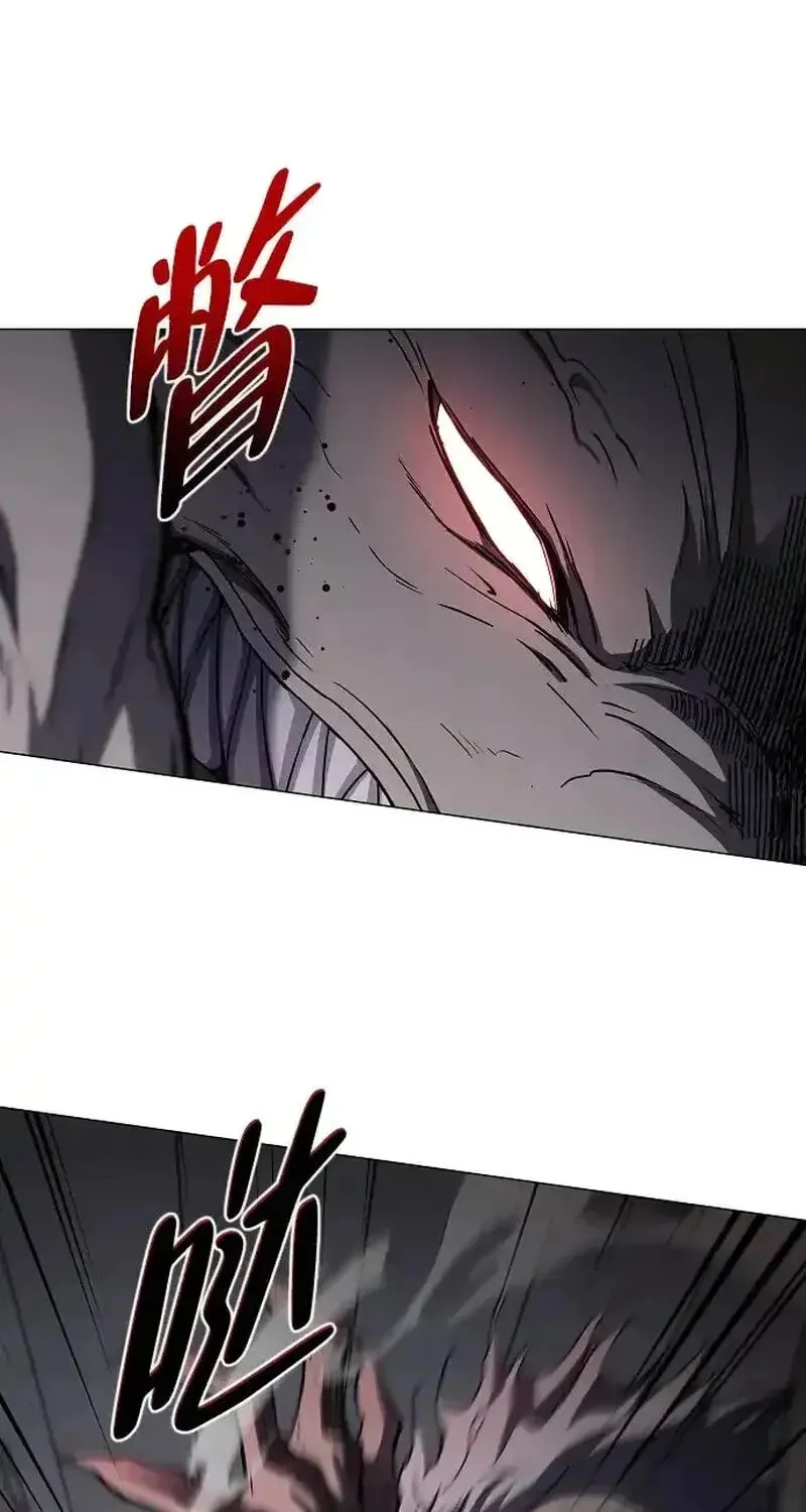 JAKDU: Shaman’s Blade Chapter 100 page 18 - 