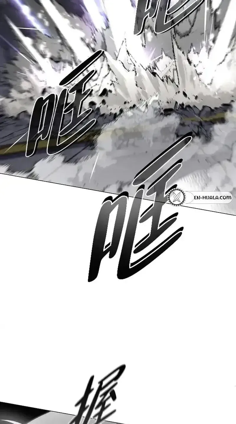 JAKDU: Shaman’s Blade Chapter 100 page 25 - 