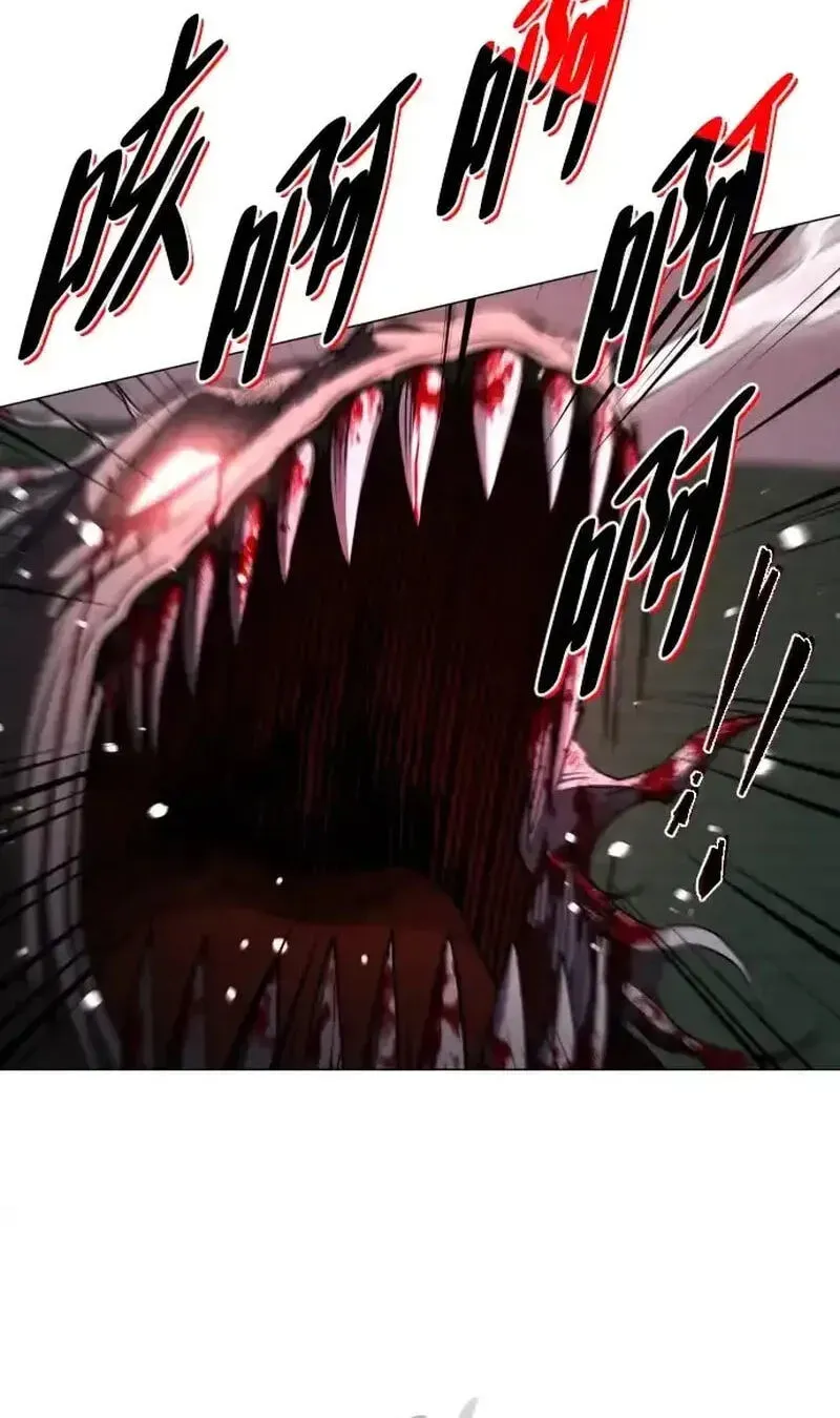 JAKDU: Shaman’s Blade Chapter 100 page 68 - 