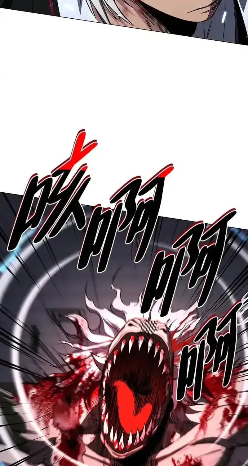 JAKDU: Shaman’s Blade Chapter 100 page 82 - 