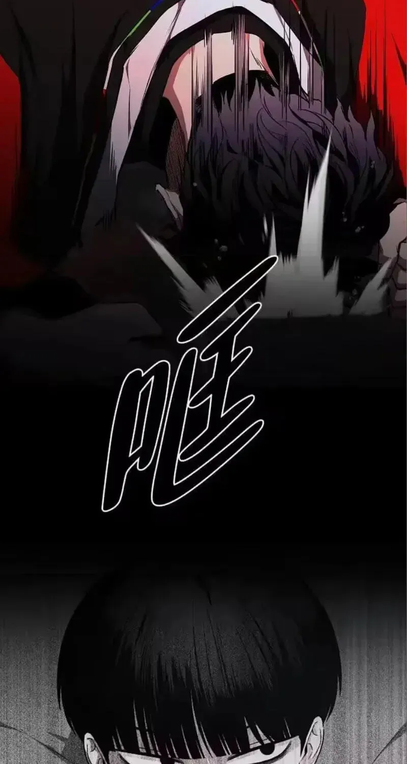 JAKDU: Shaman’s Blade Chapter 101 page 103 - 