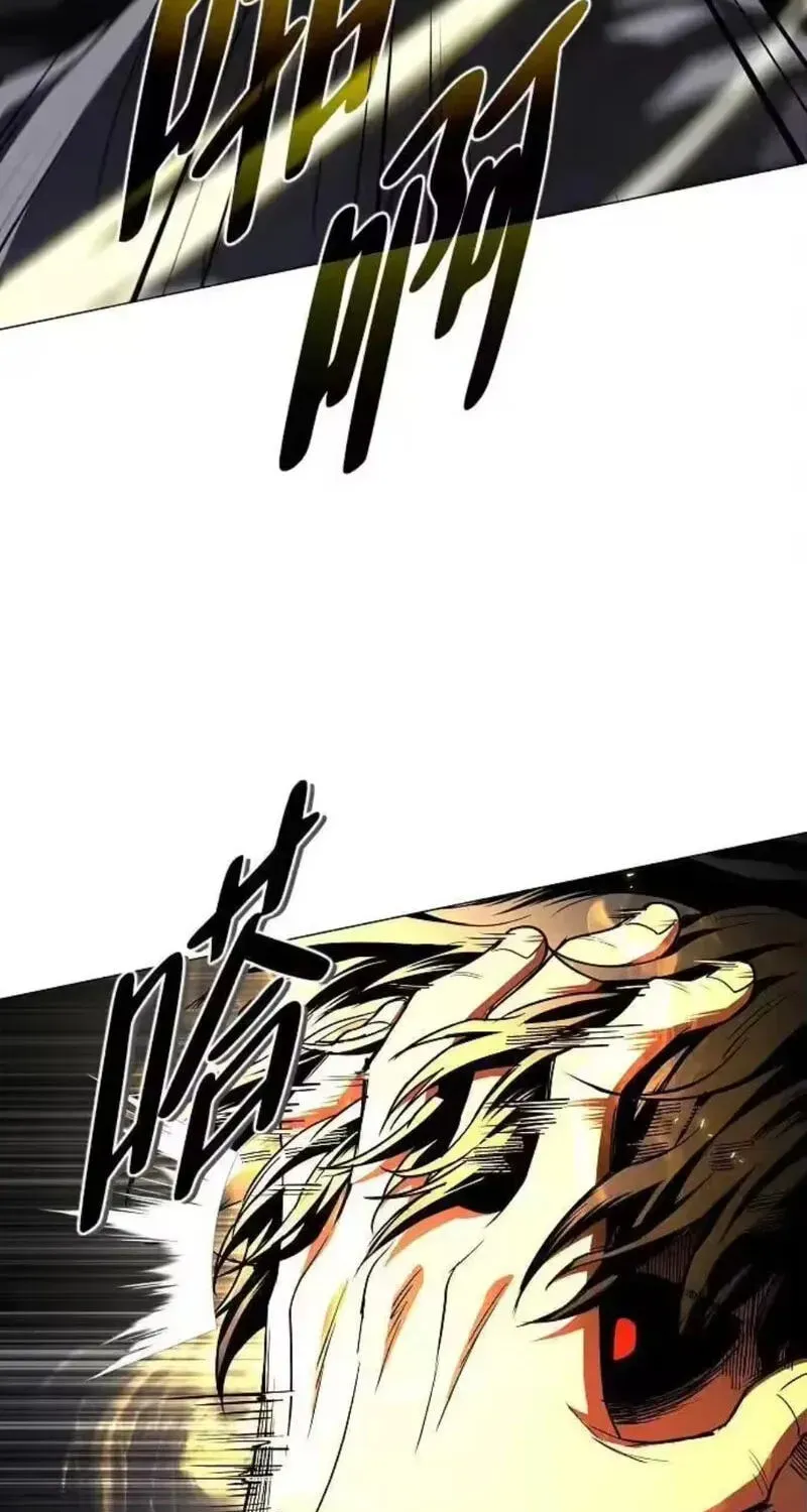 JAKDU: Shaman’s Blade Chapter 101 page 81 - 