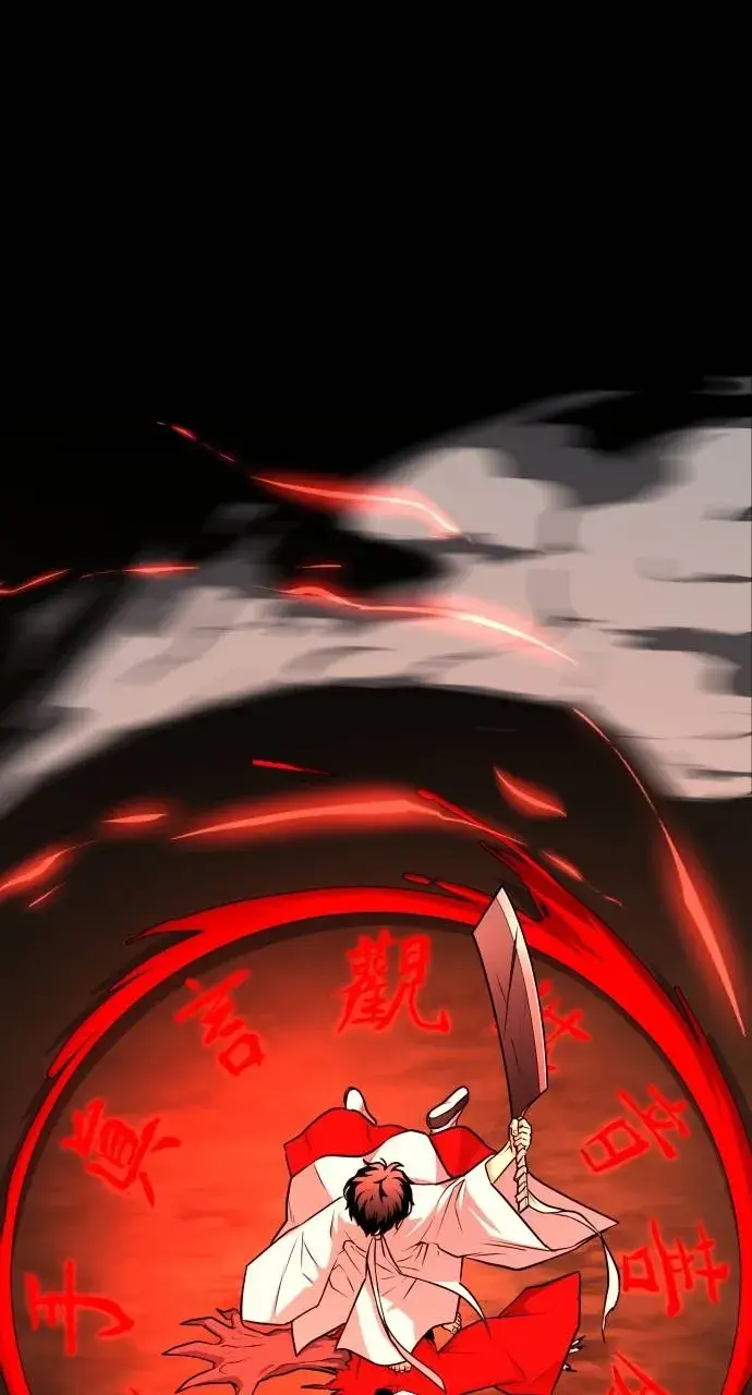 JAKDU: Shaman’s Blade Chapter 16 page 48 - 