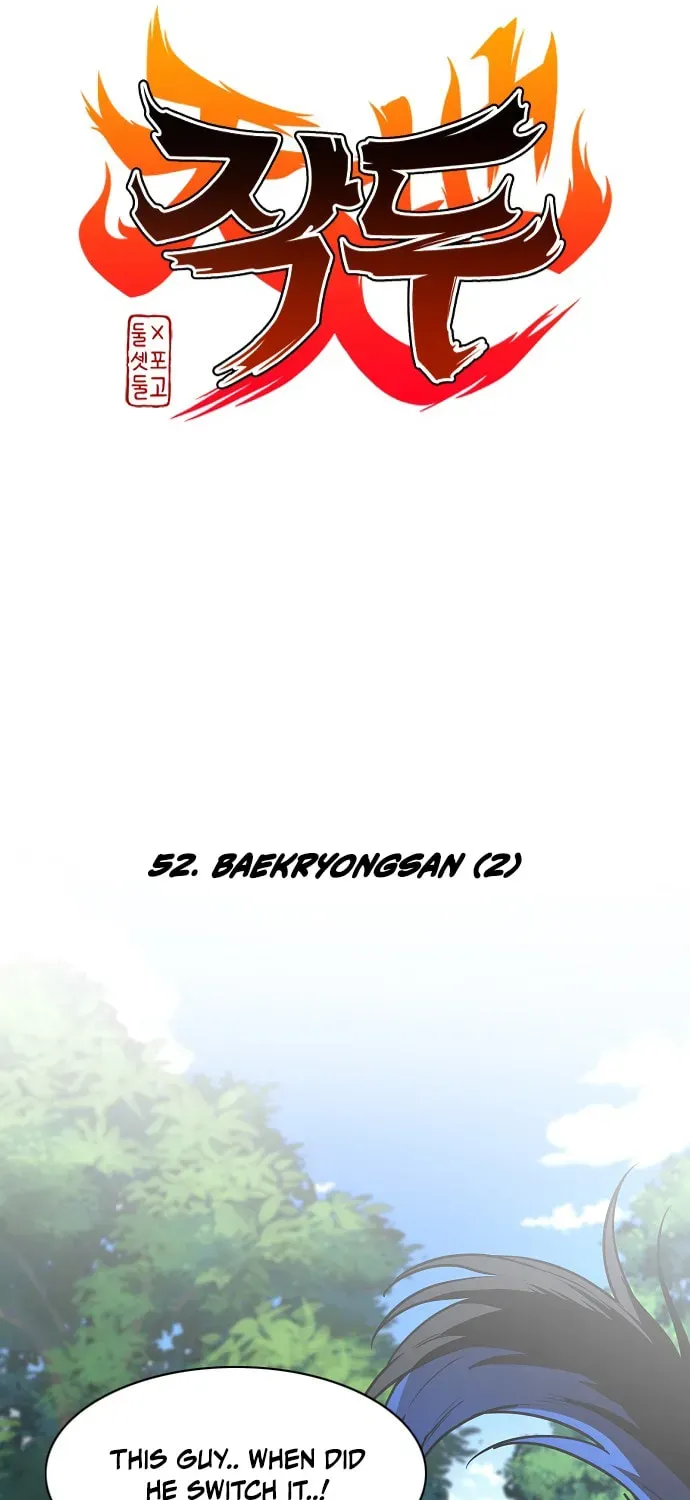 JAKDU: Shaman’s Blade Chapter 2.1 page 4 - 