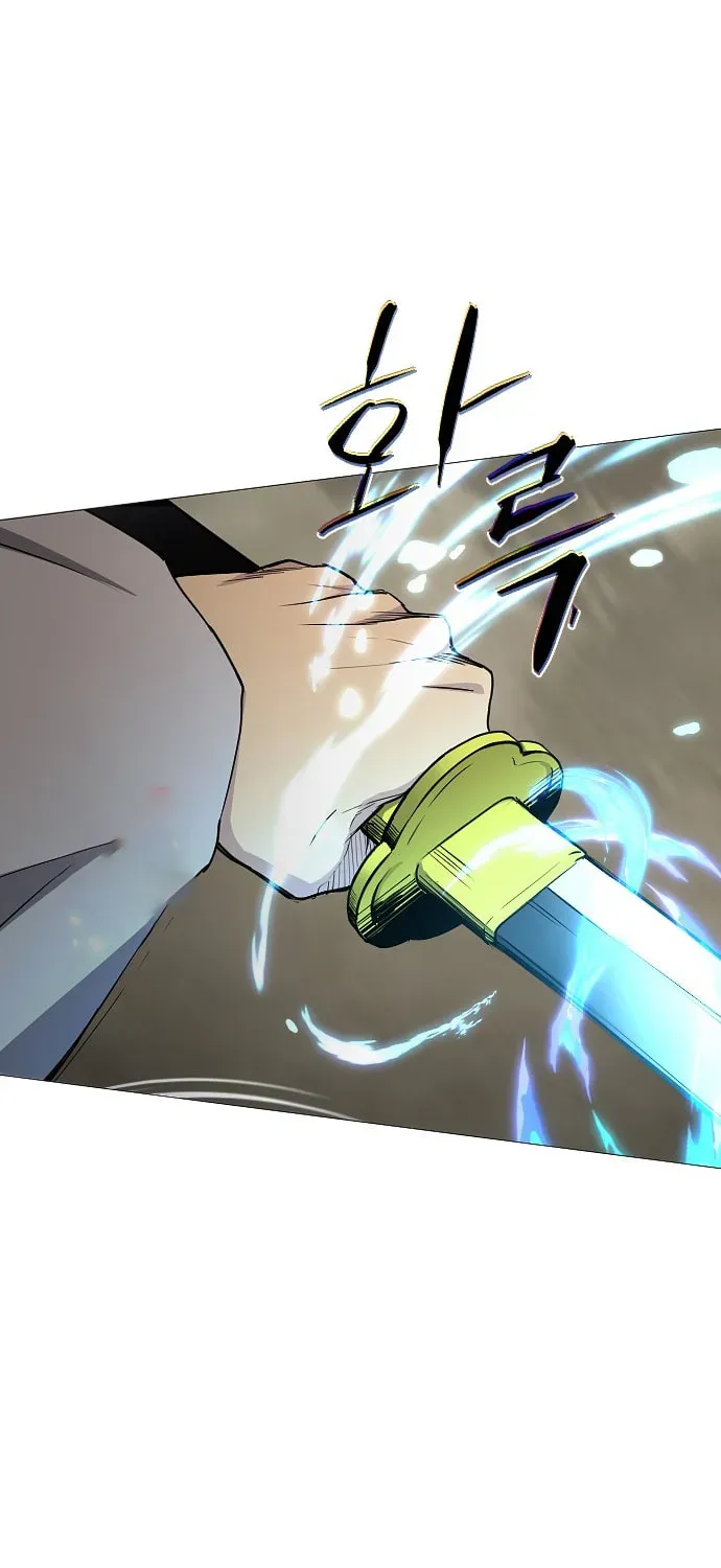 JAKDU: Shaman’s Blade Chapter 2.1 page 32 - 