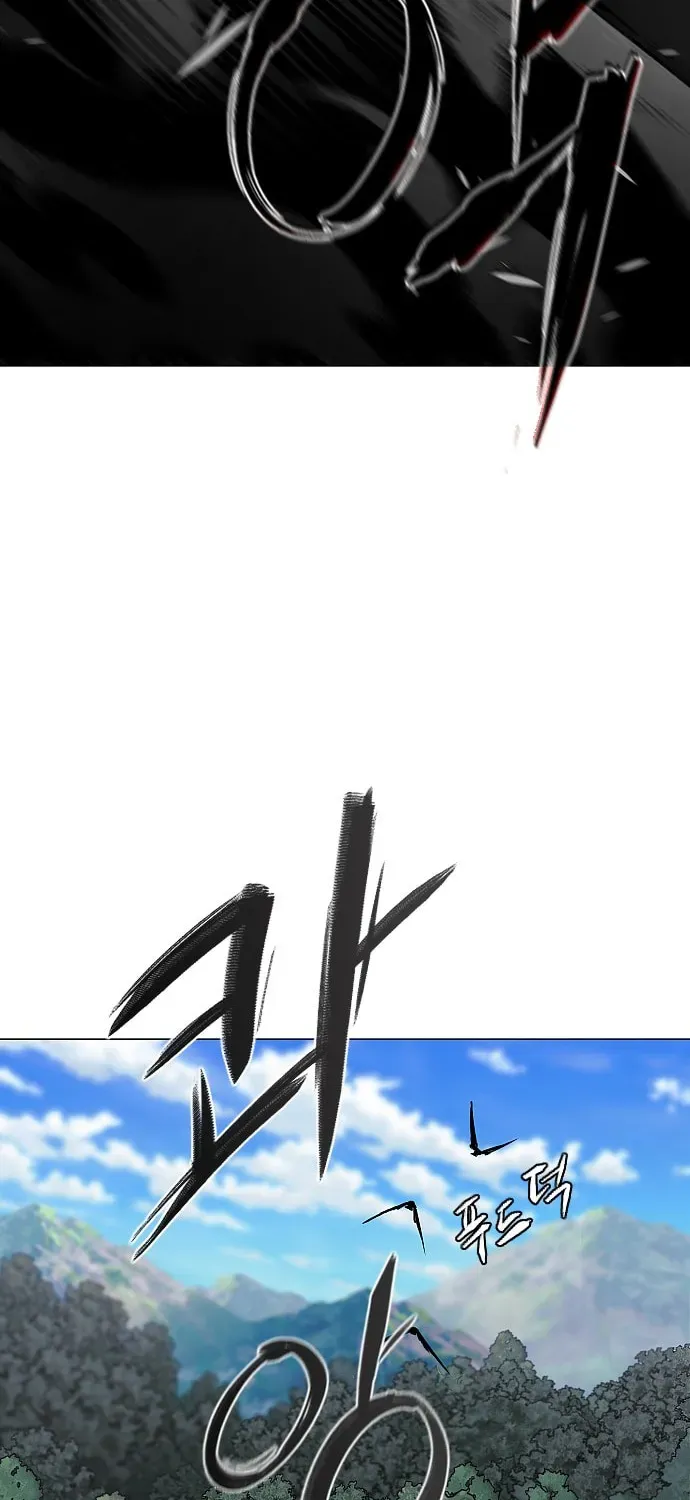 JAKDU: Shaman’s Blade Chapter 2.1 page 81 - 