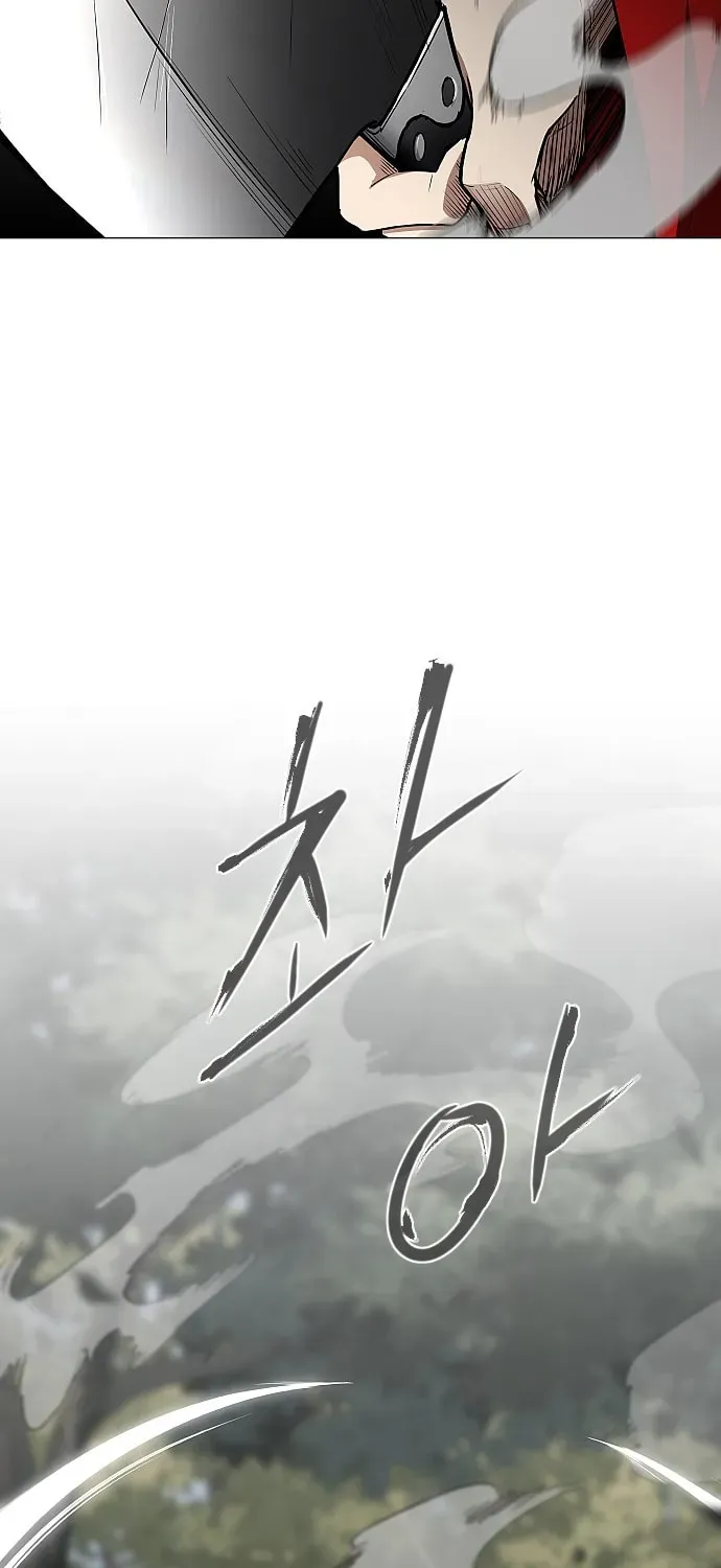 JAKDU: Shaman’s Blade Chapter 2.1 page 94 - 