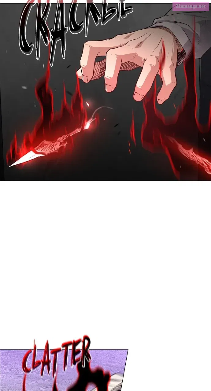 JAKDU: Shaman’s Blade Chapter 35 page 53 - 