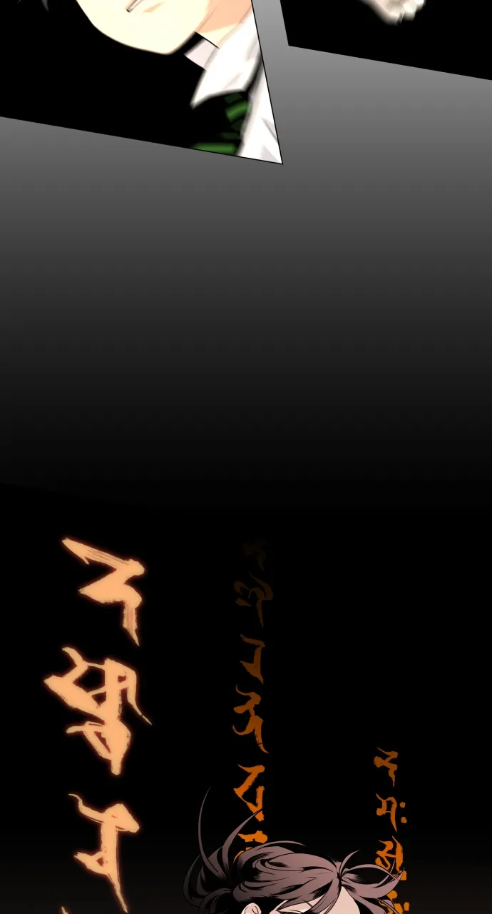 JAKDU: Shaman’s Blade Chapter 4 page 3 - 