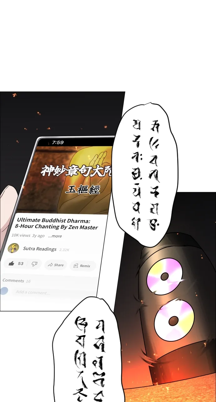 JAKDU: Shaman’s Blade Chapter 4 page 7 - 