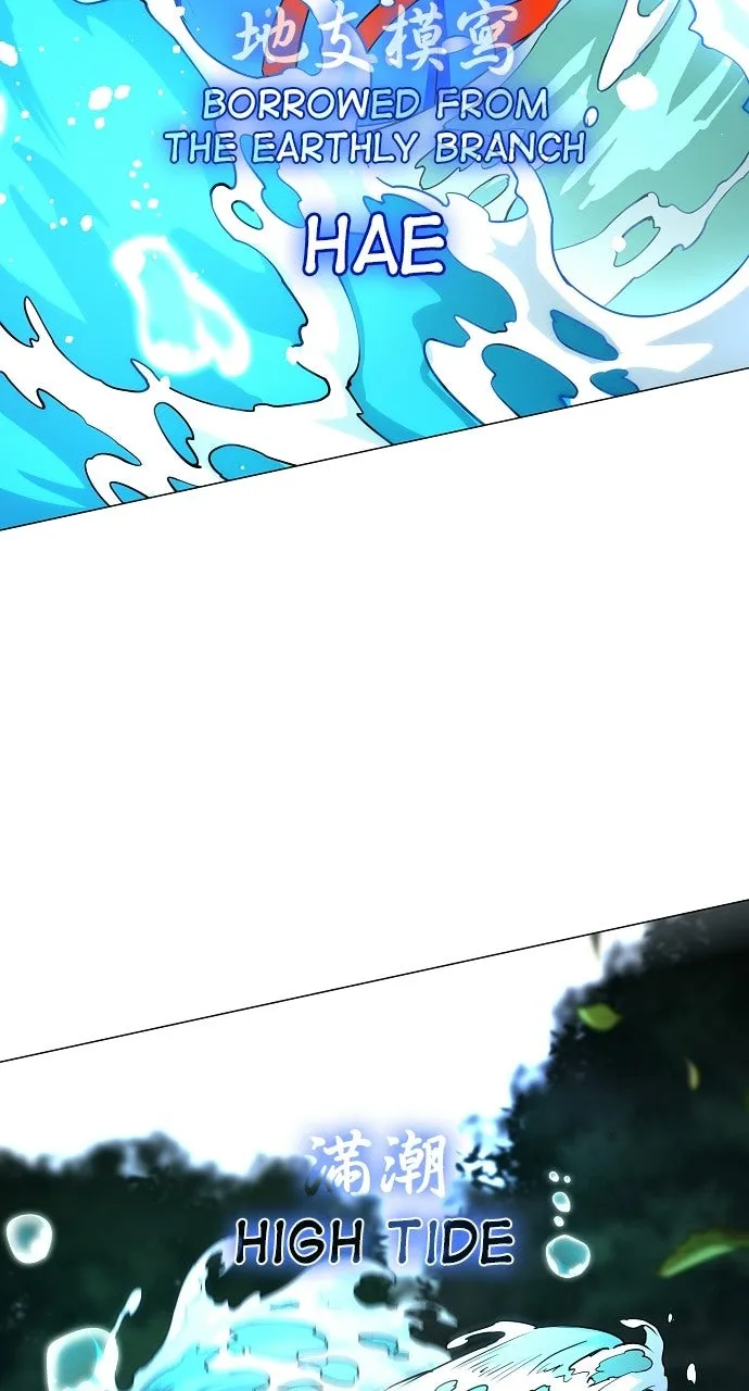 JAKDU: Shaman’s Blade Chapter 80 page 62 - 