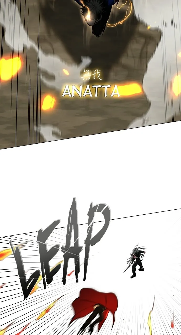 JAKDU: Shaman’s Blade Chapter 81 page 14 - 