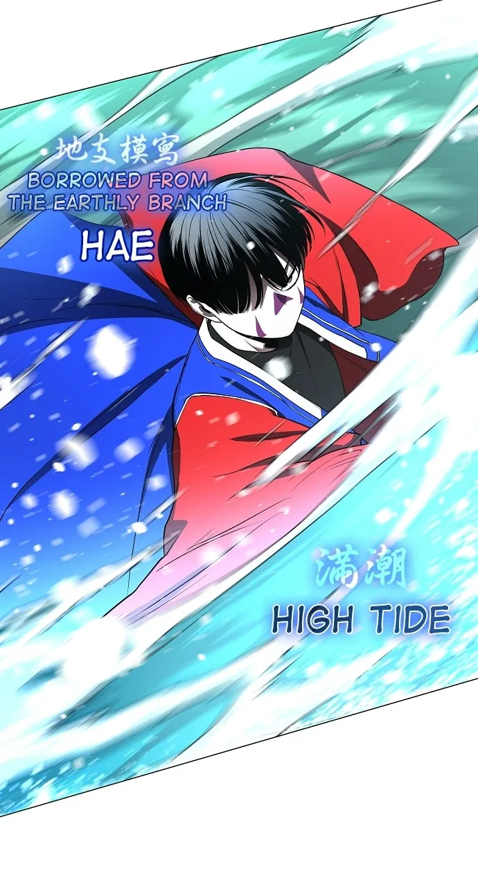 JAKDU: Shaman’s Blade Chapter 81 page 36 - 
