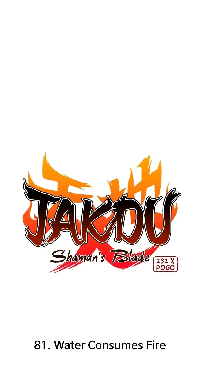 JAKDU: Shaman’s Blade Chapter 81 page 6 - 