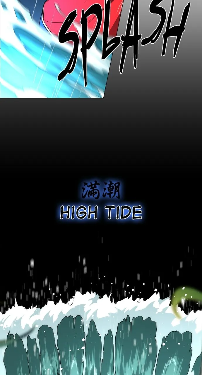 JAKDU: Shaman’s Blade Chapter 81 page 56 - 