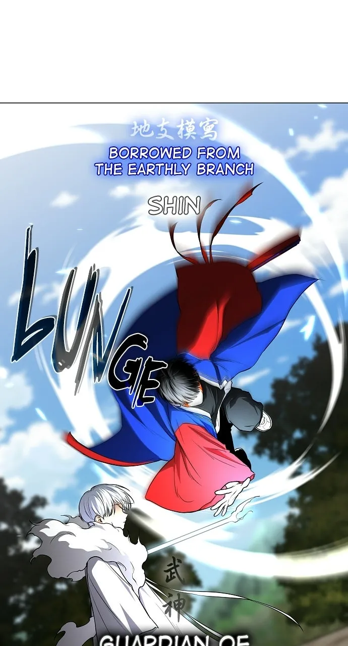 JAKDU: Shaman’s Blade Chapter 81 page 81 - 