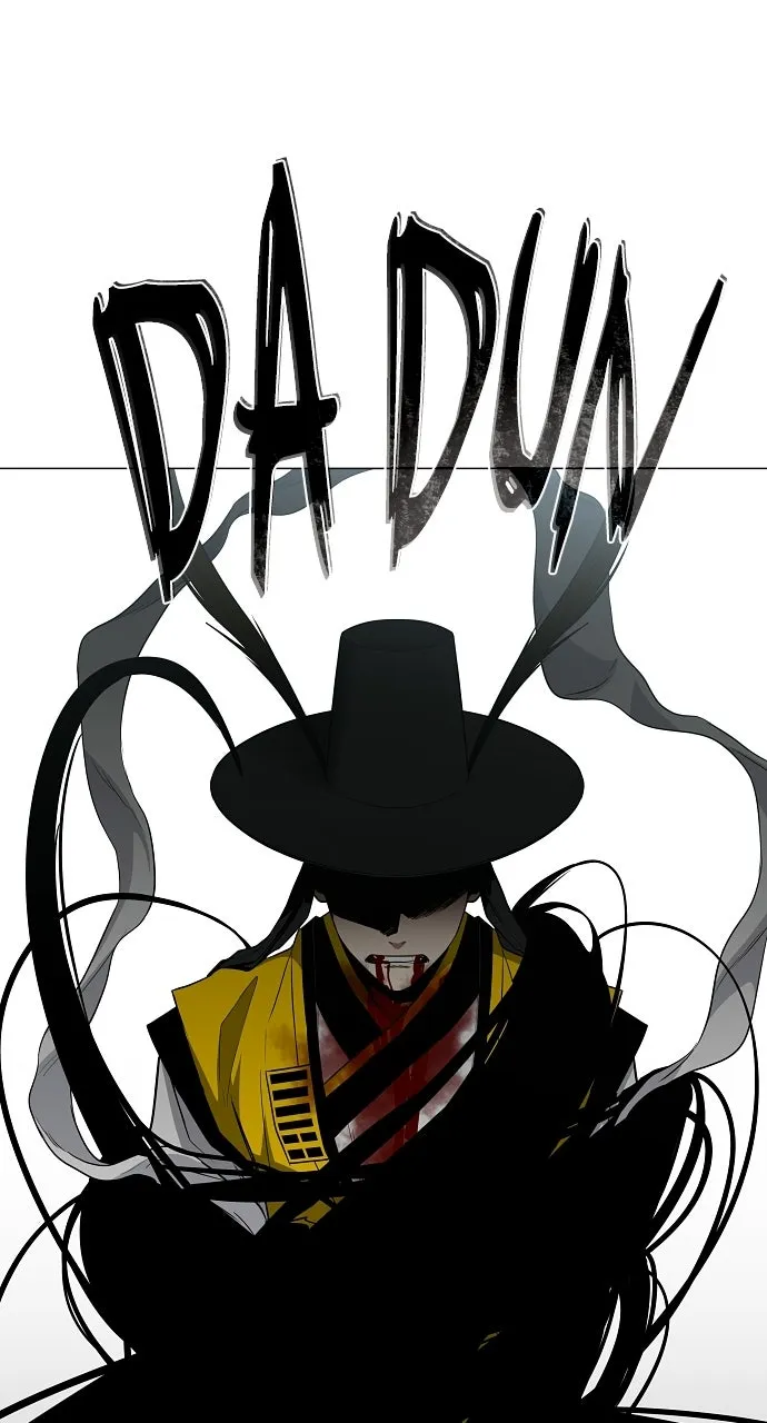 JAKDU: Shaman’s Blade Chapter 81 page 84 - 