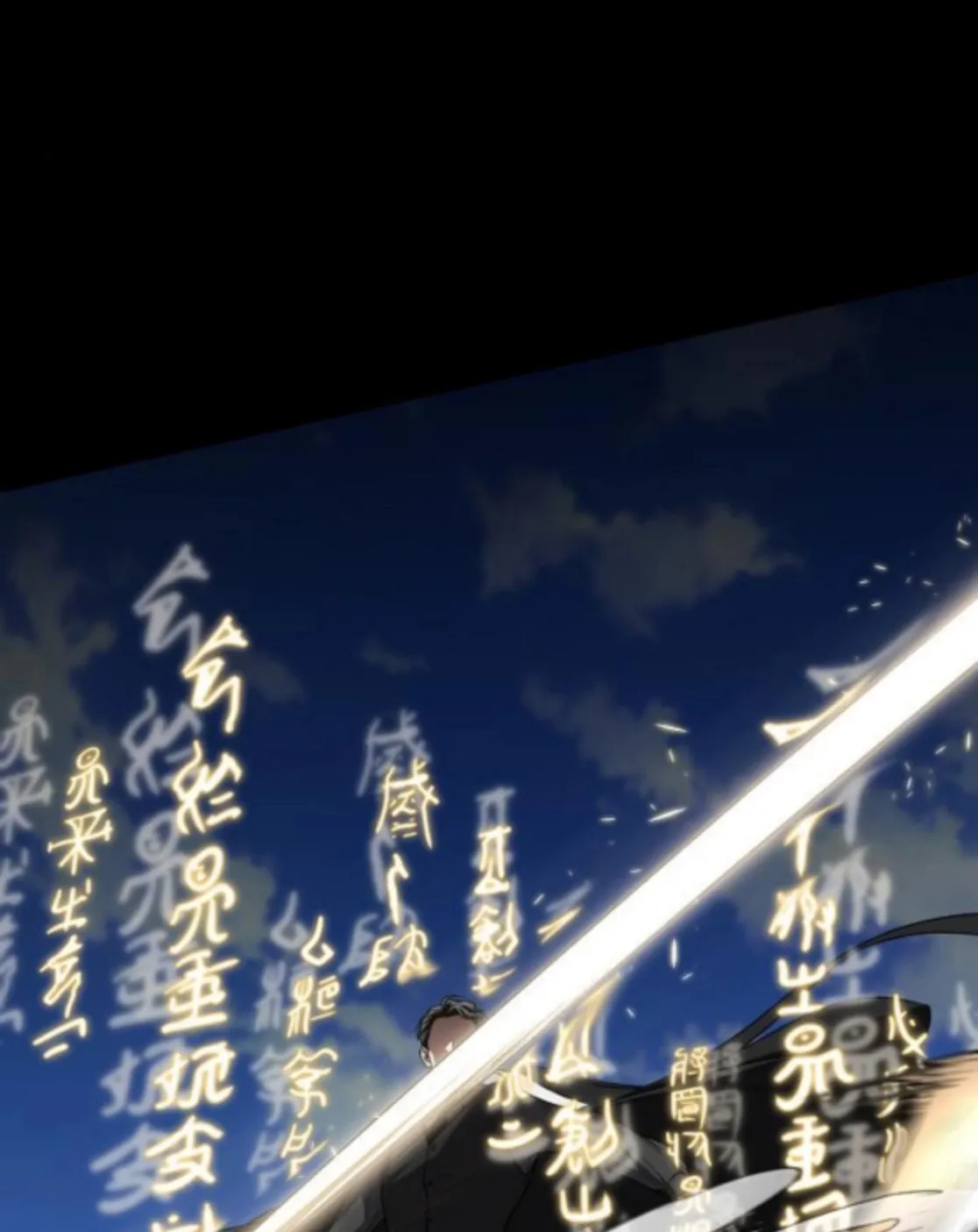 JAKDU: Shaman’s Blade Chapter 83 page 136 - 