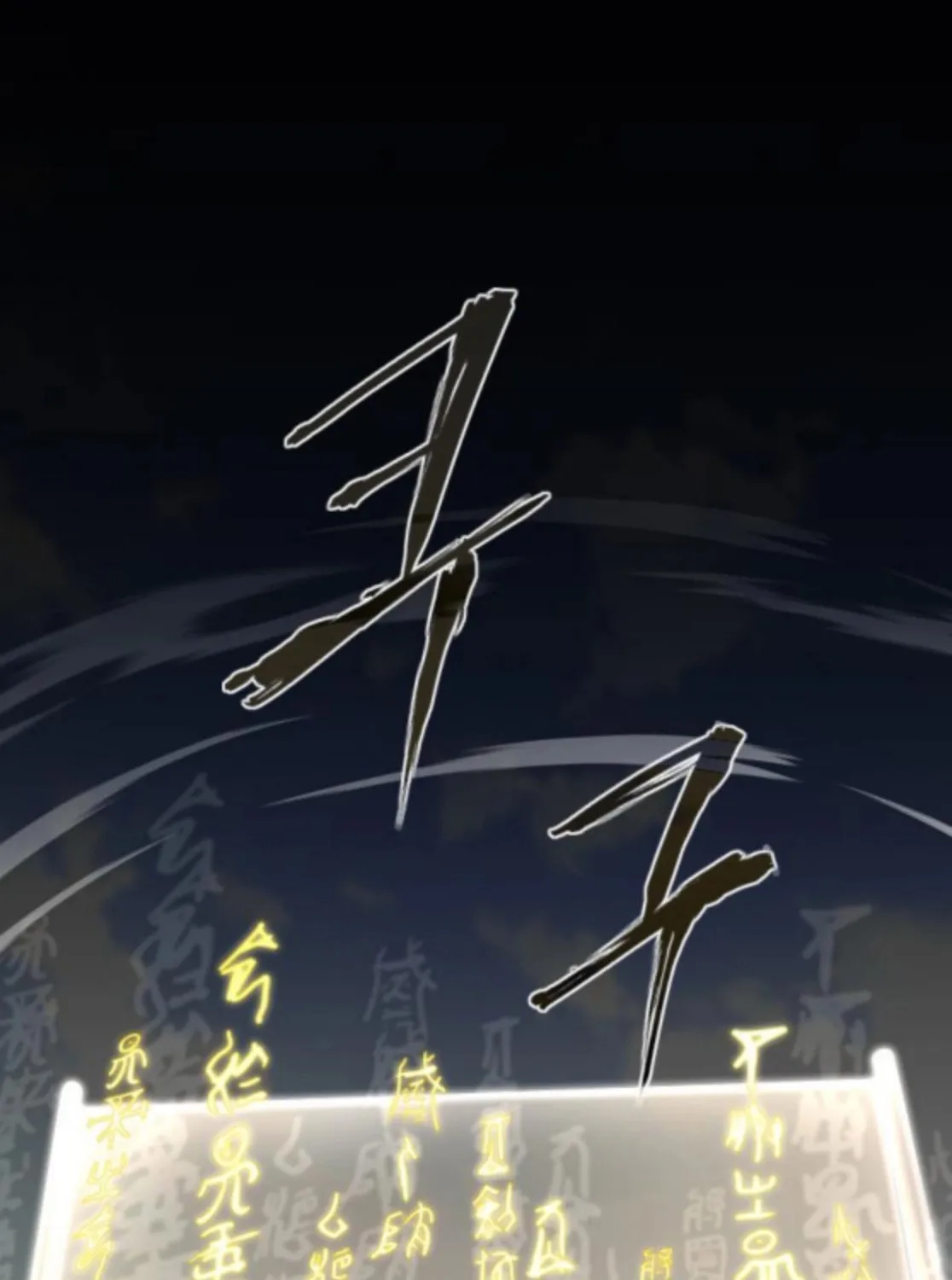 JAKDU: Shaman’s Blade Chapter 83 page 95 - 