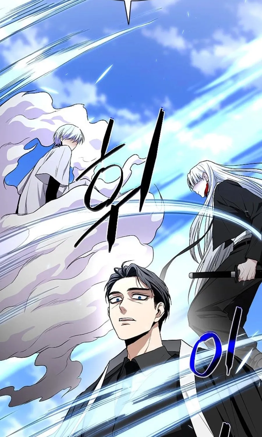 JAKDU: Shaman’s Blade Chapter 84 page 104 - 