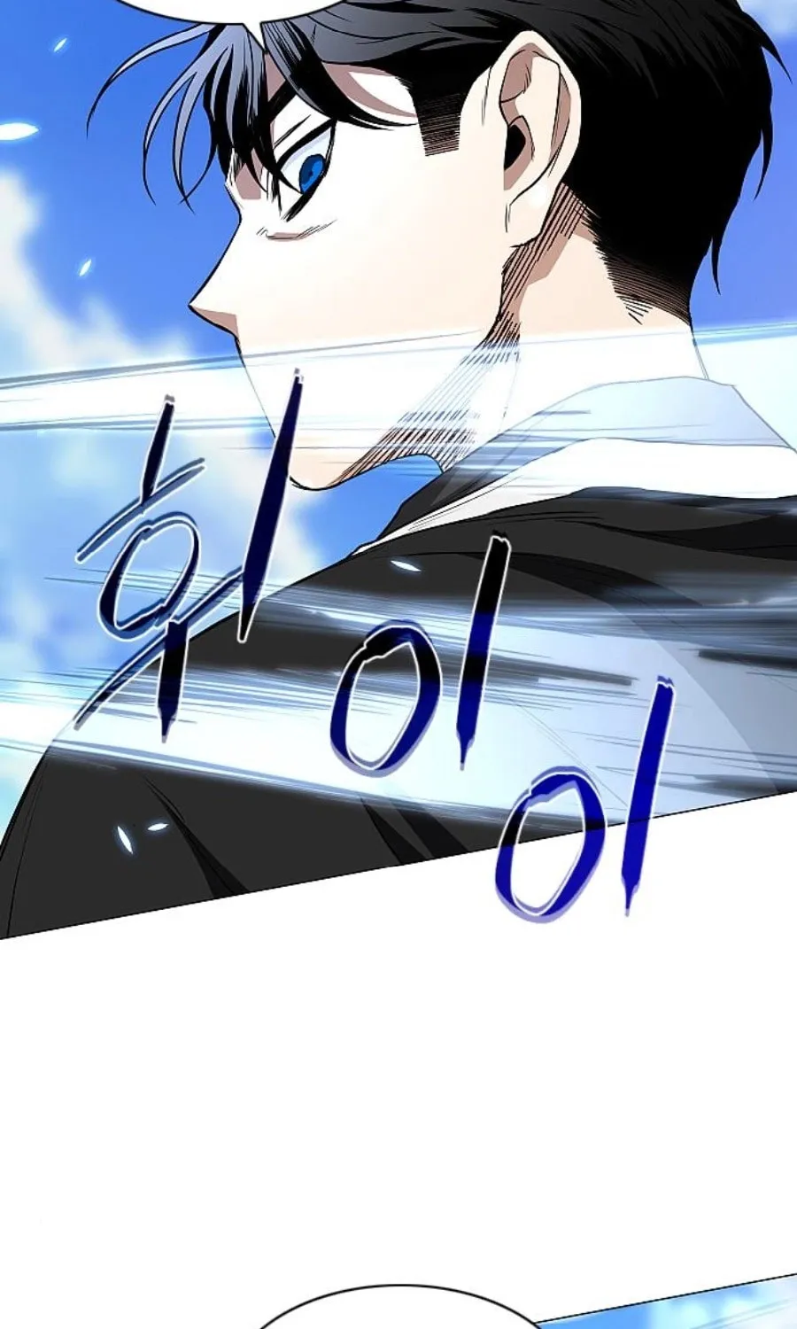 JAKDU: Shaman’s Blade Chapter 84 page 109 - 