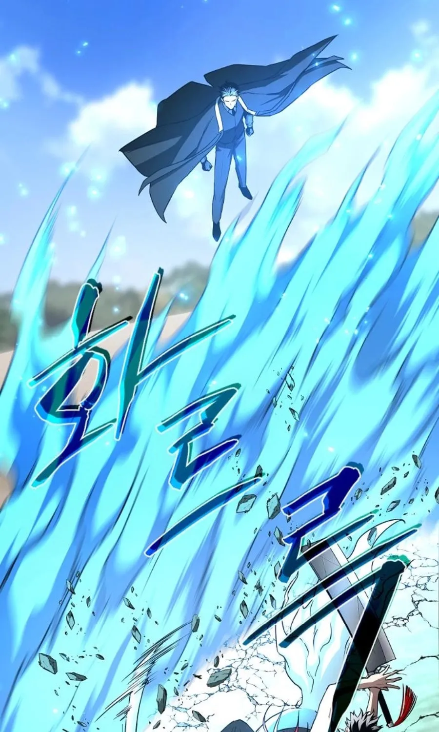 JAKDU: Shaman’s Blade Chapter 84 page 14 - 