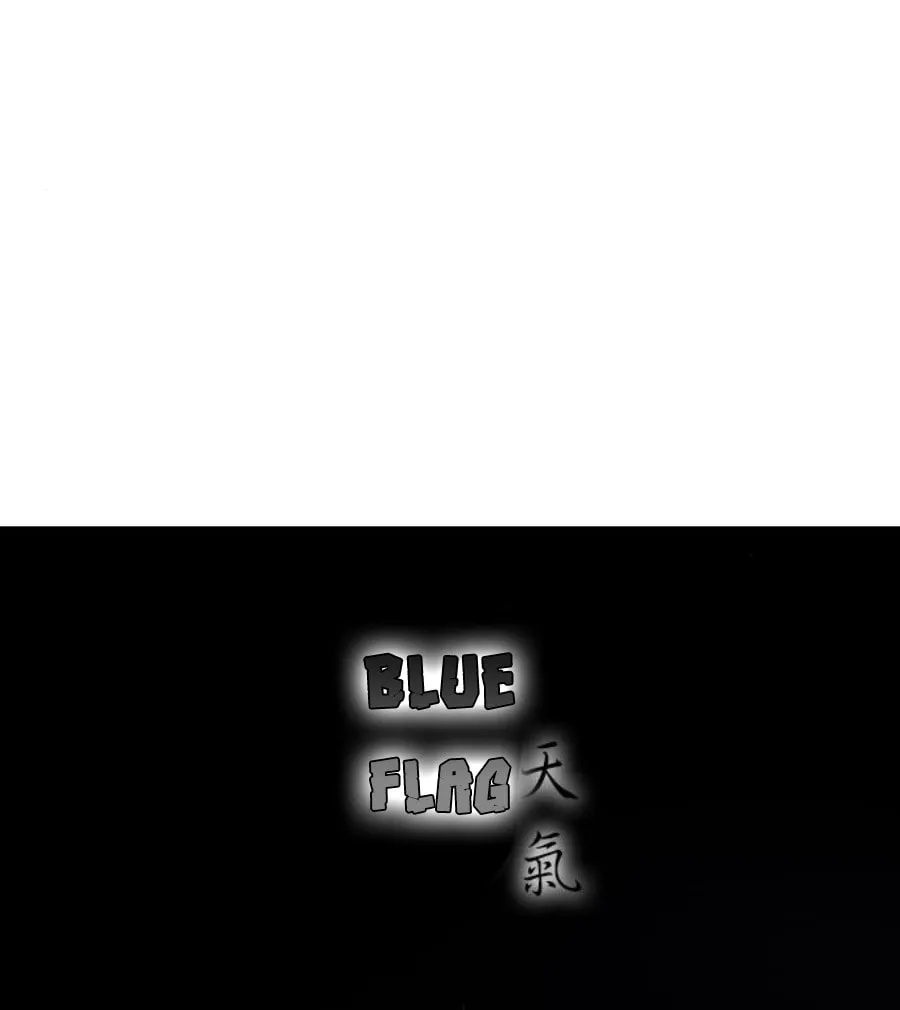 JAKDU: Shaman’s Blade Chapter 84 page 49 - 