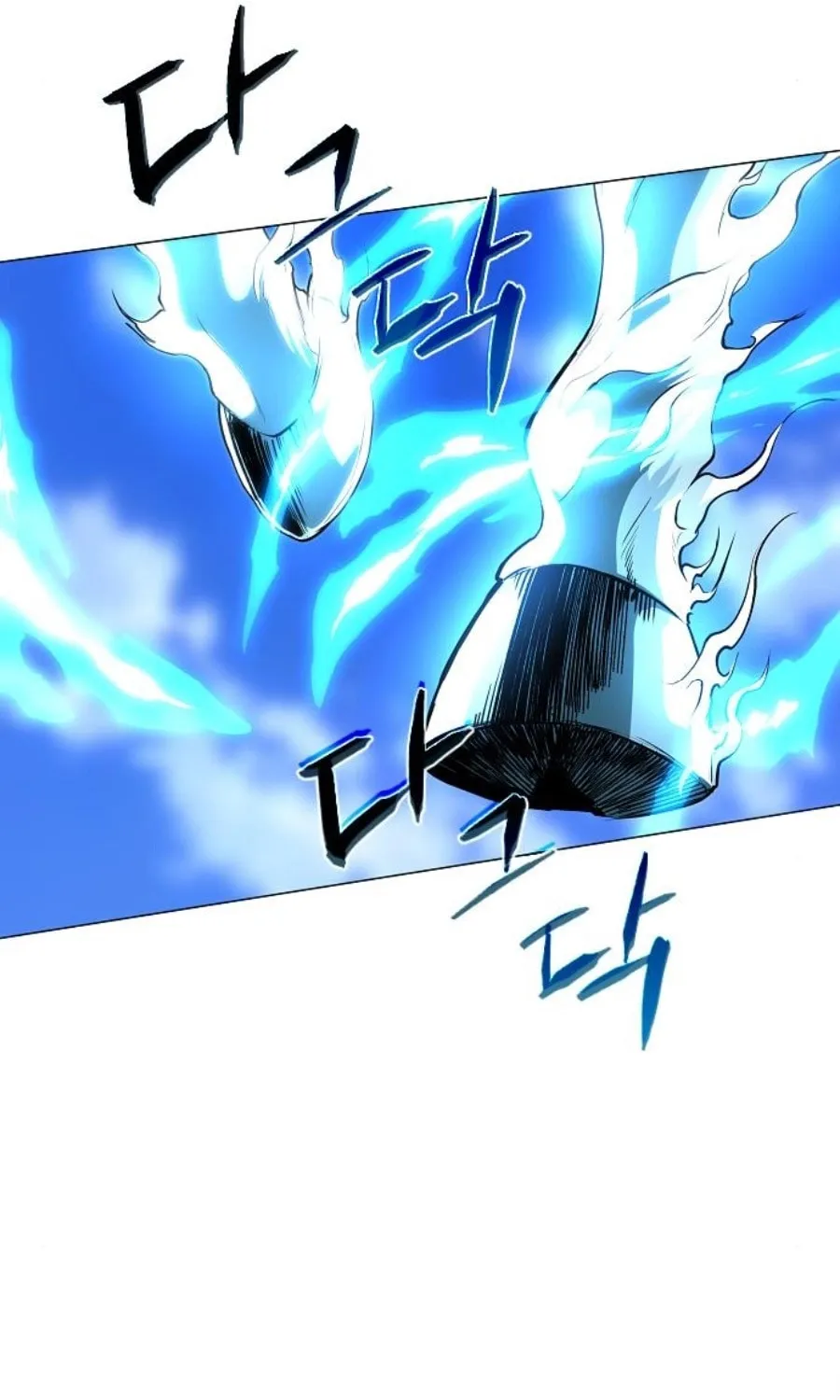 JAKDU: Shaman’s Blade Chapter 84 page 6 - 