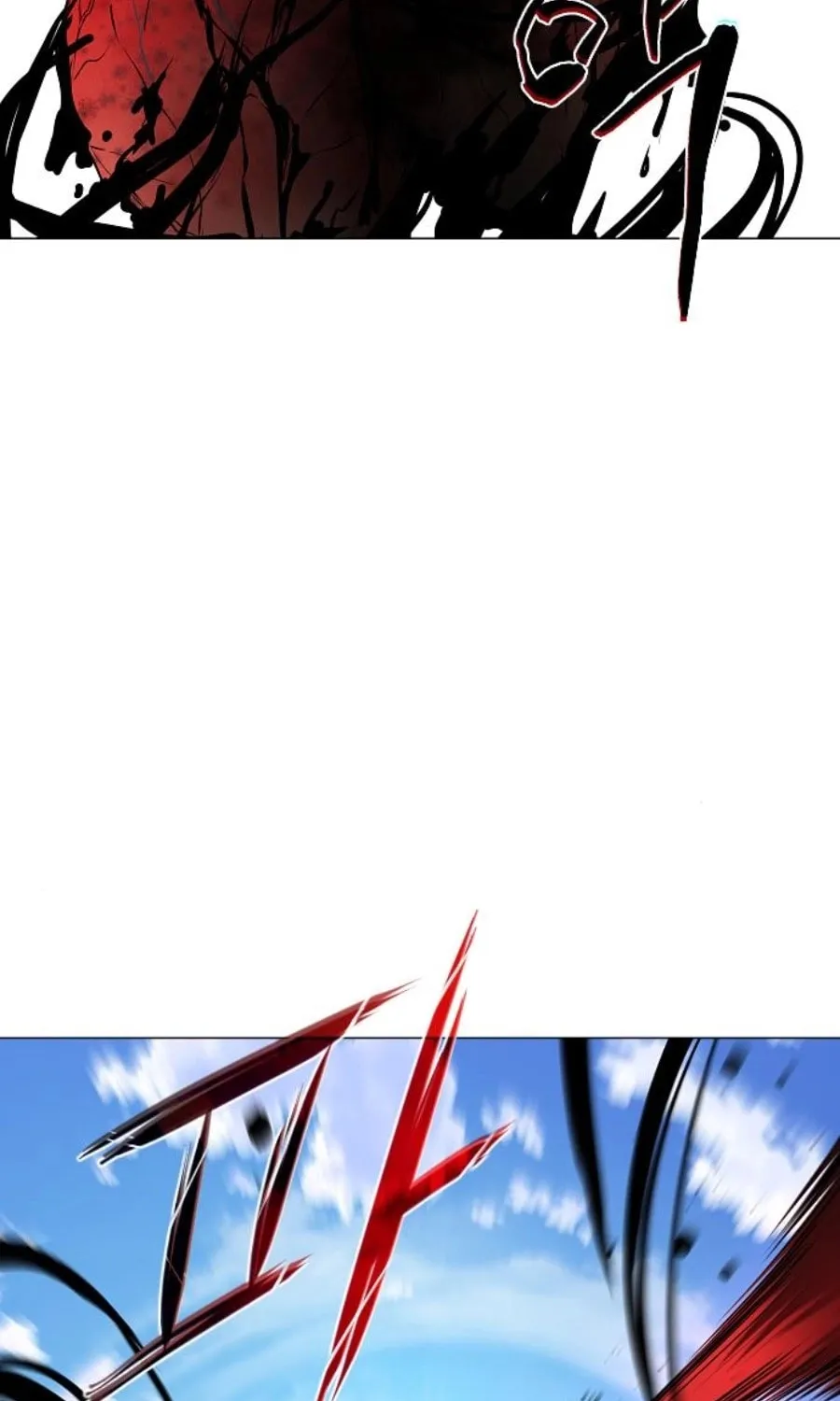 JAKDU: Shaman’s Blade Chapter 84 page 86 - 