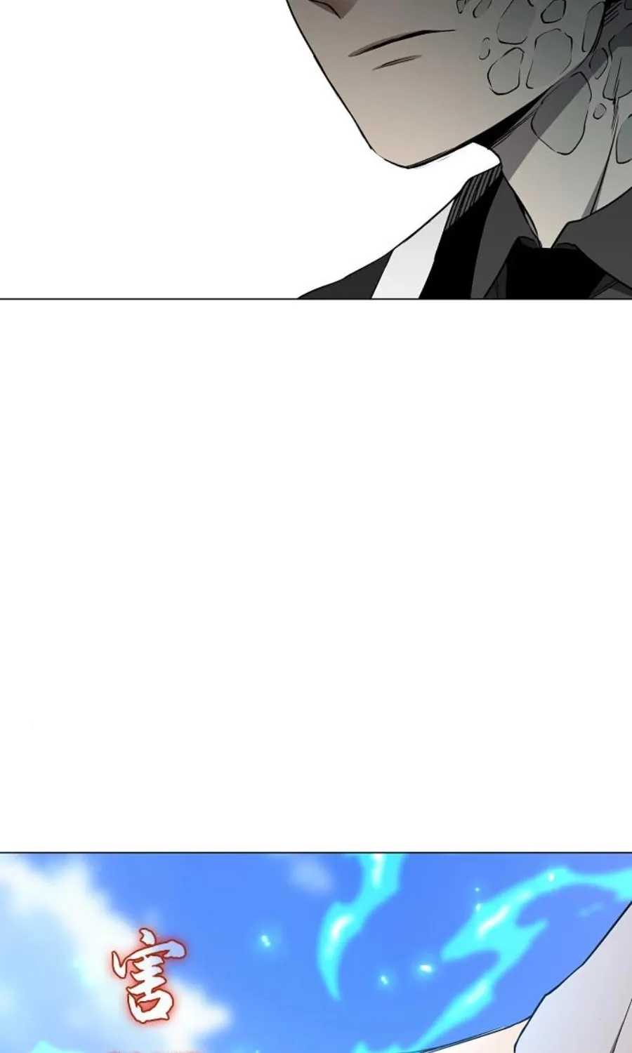 JAKDU: Shaman’s Blade Chapter 84 page 10 - 