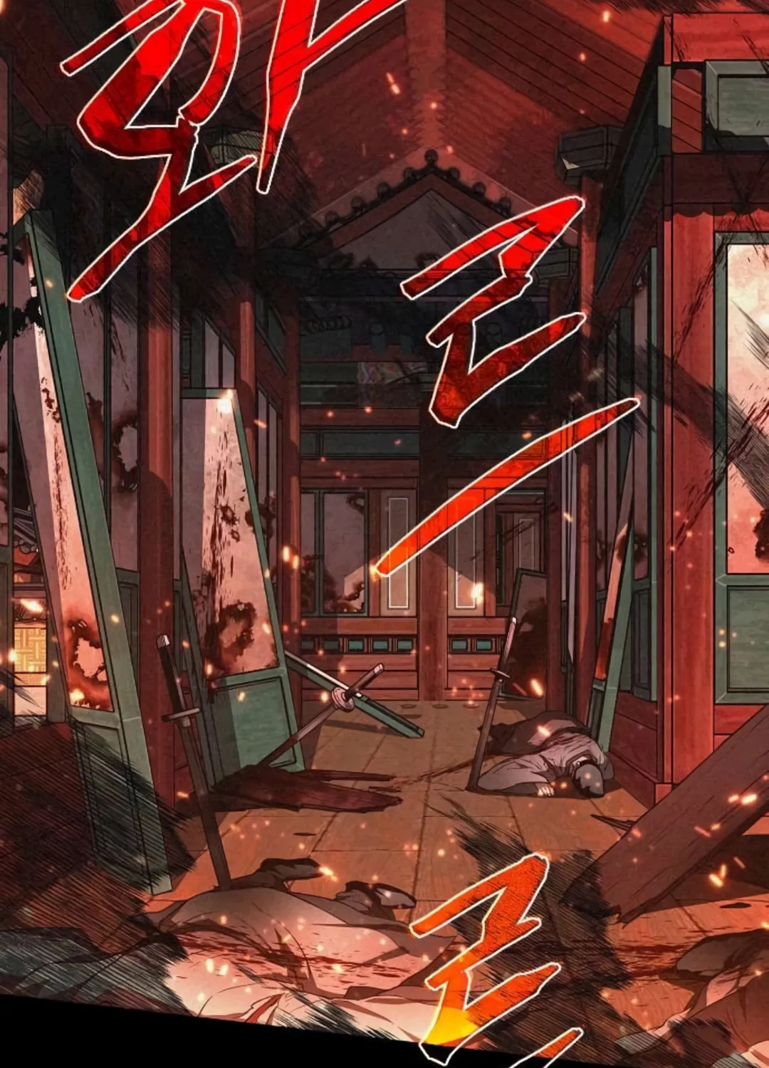JAKDU: Shaman’s Blade Chapter 85 page 126 - 