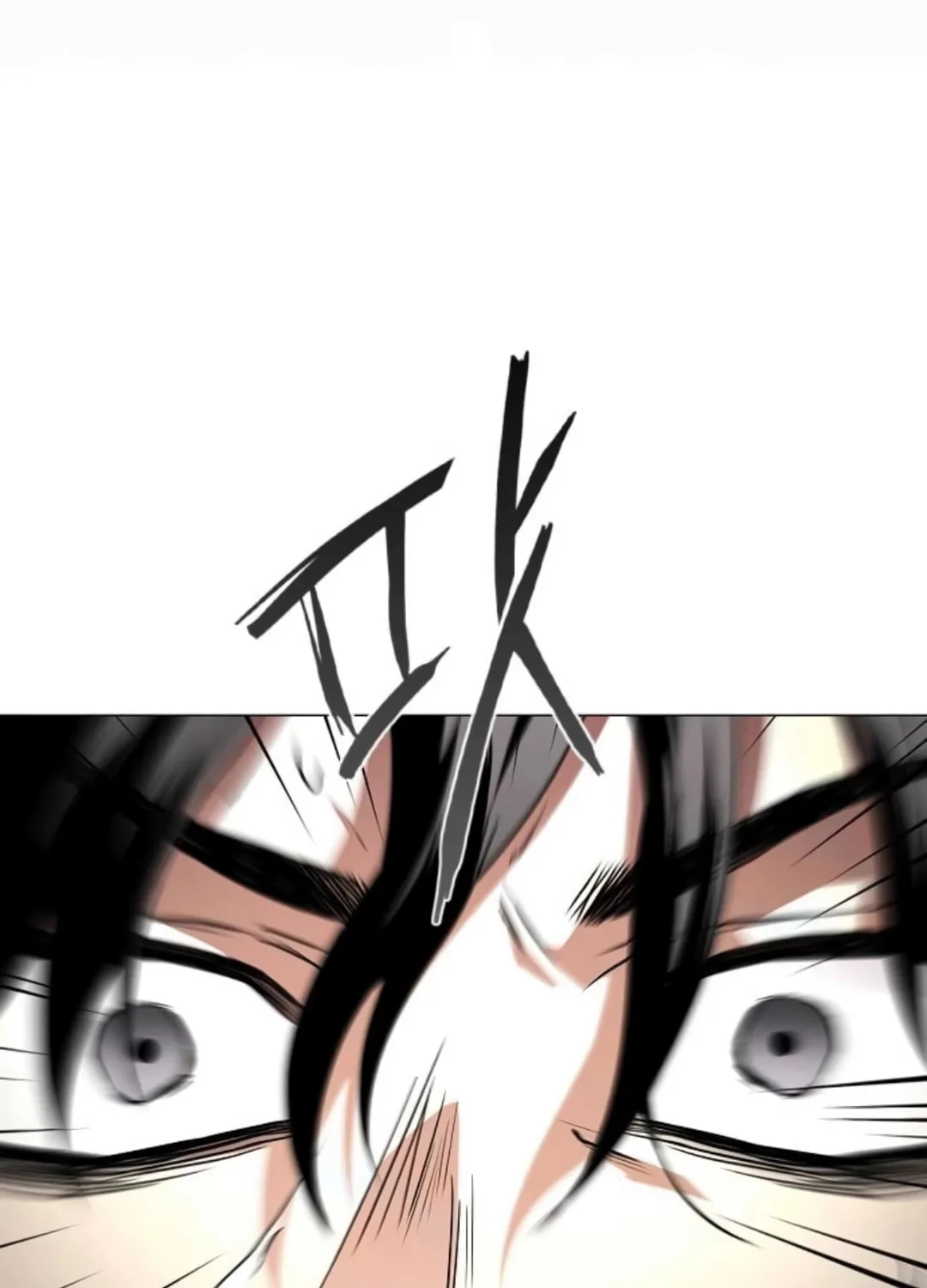 JAKDU: Shaman’s Blade Chapter 85 page 145 - 