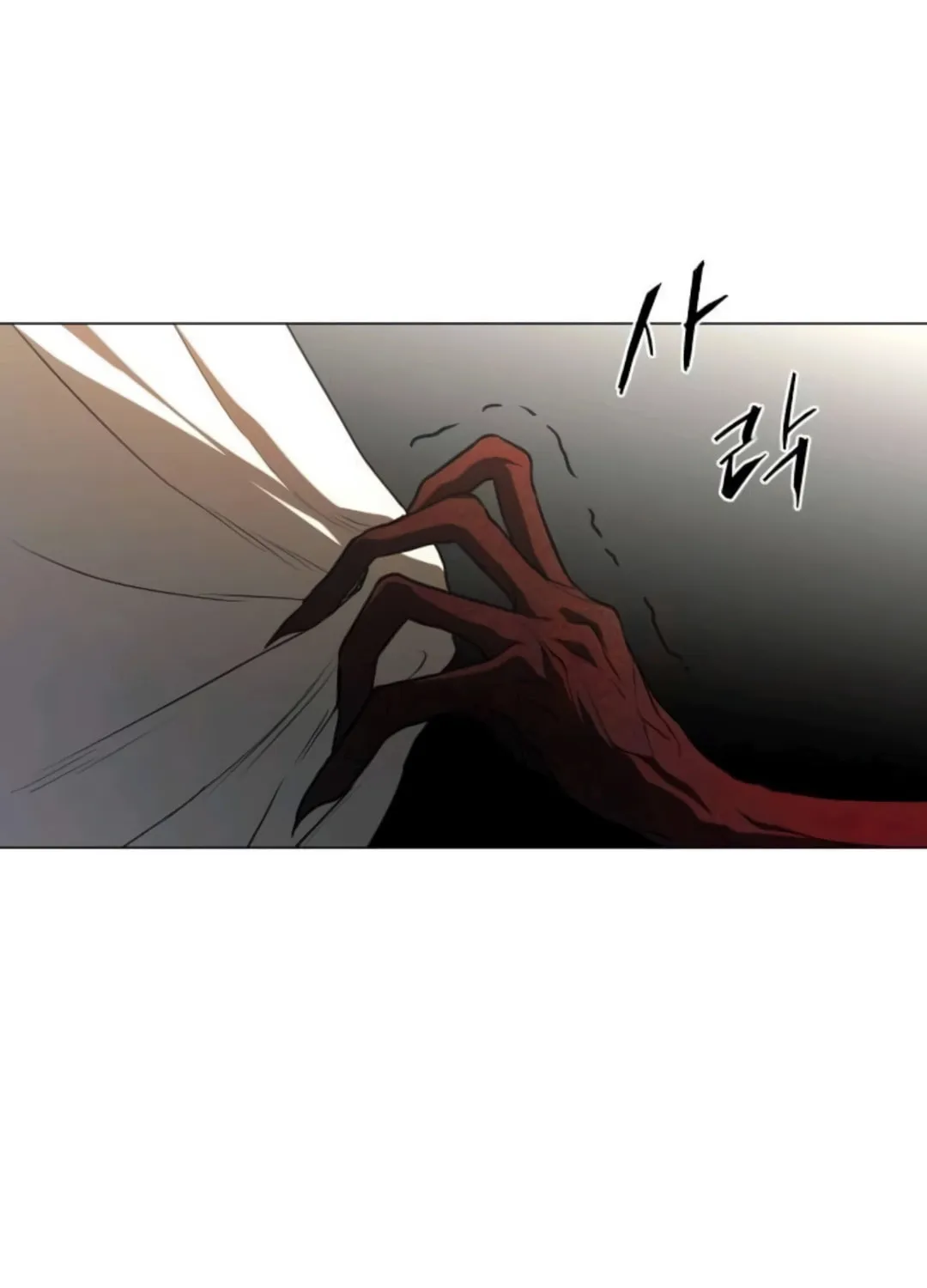 JAKDU: Shaman’s Blade Chapter 85 page 68 - 