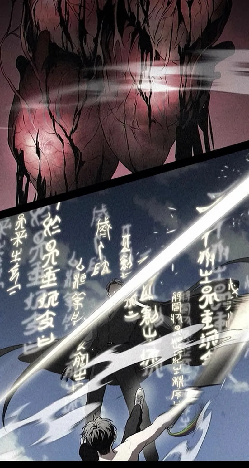 JAKDU: Shaman’s Blade Chapter 86 page 5 - 