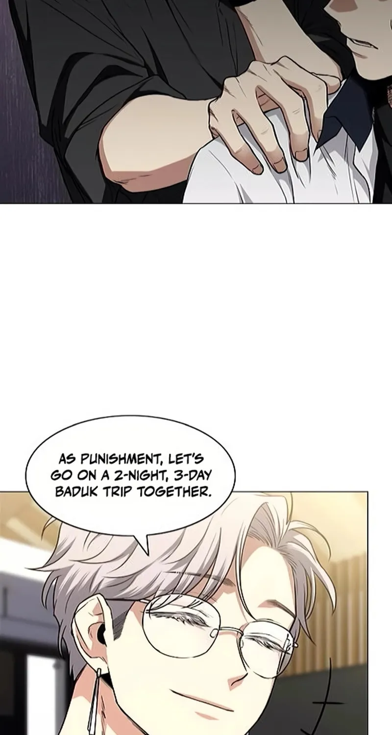 JAKDU: Shaman’s Blade Chapter 86 page 81 - 