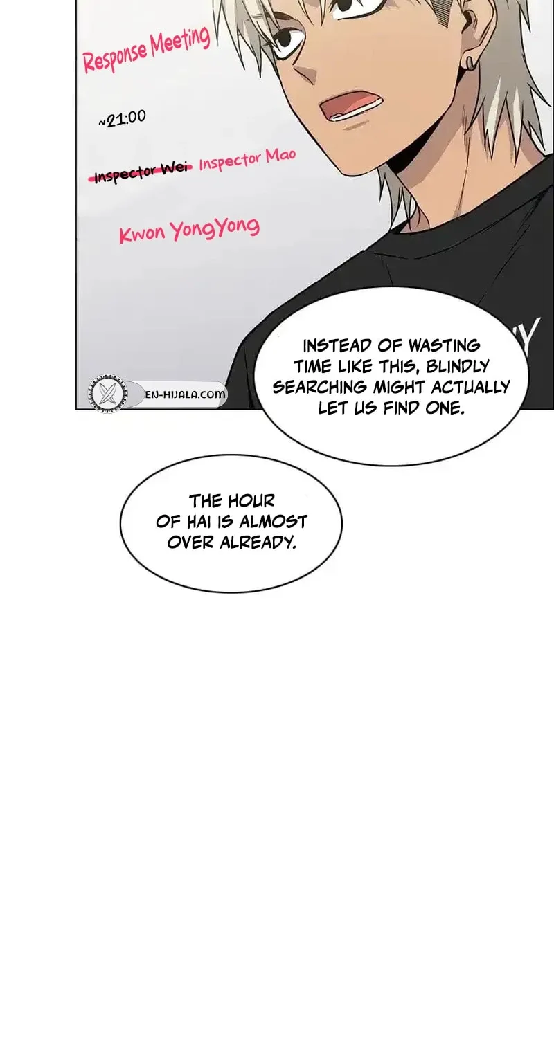 JAKDU: Shaman’s Blade Chapter 88 page 11 - 