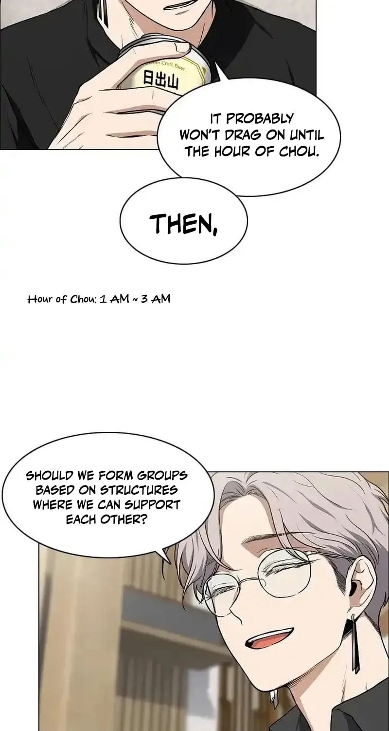 JAKDU: Shaman’s Blade Chapter 88 page 33 - 