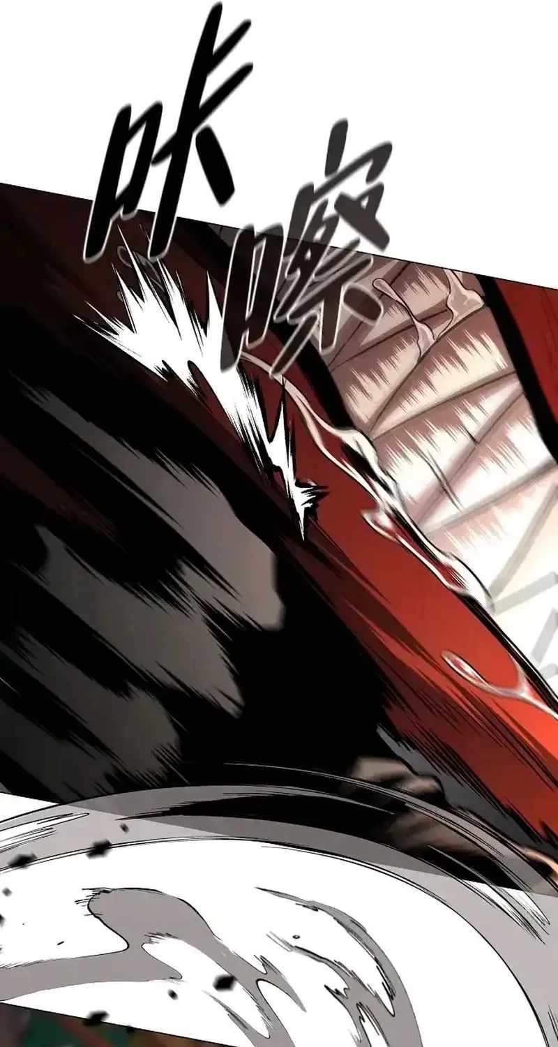 JAKDU: Shaman’s Blade Chapter 89 page 58 - 