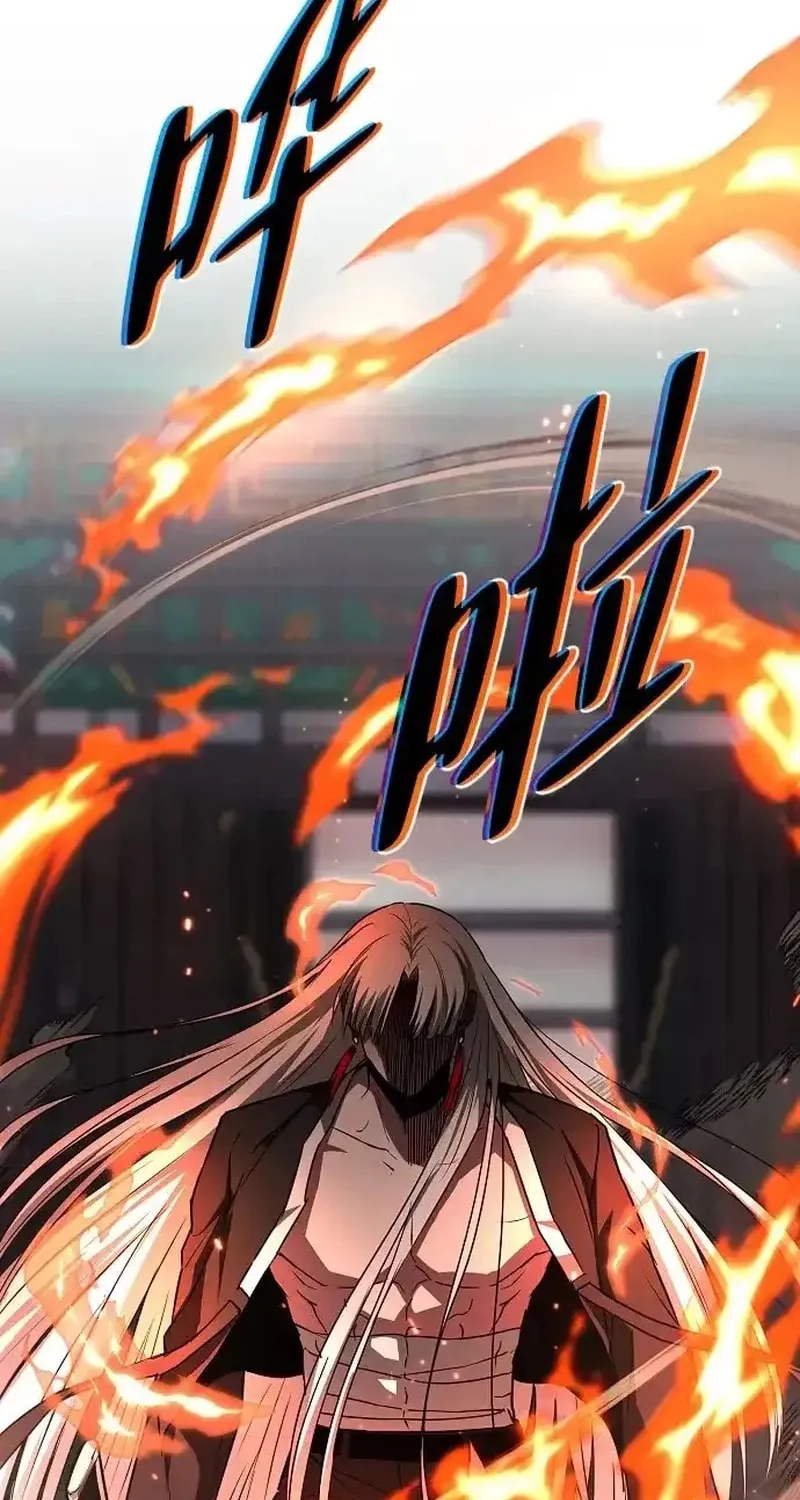 JAKDU: Shaman’s Blade Chapter 89 page 70 - 