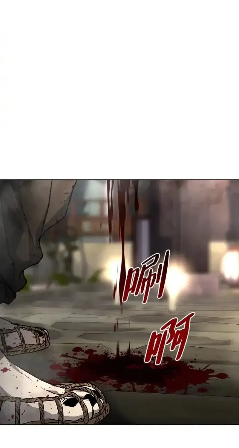 JAKDU: Shaman’s Blade Chapter 89 page 88 - 