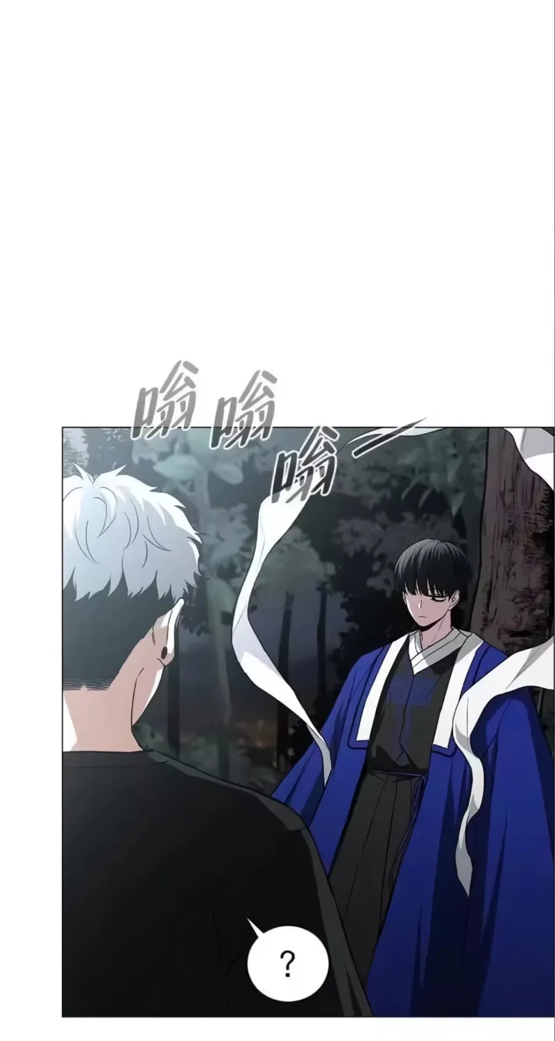 JAKDU: Shaman’s Blade Chapter 91 page 11 - 