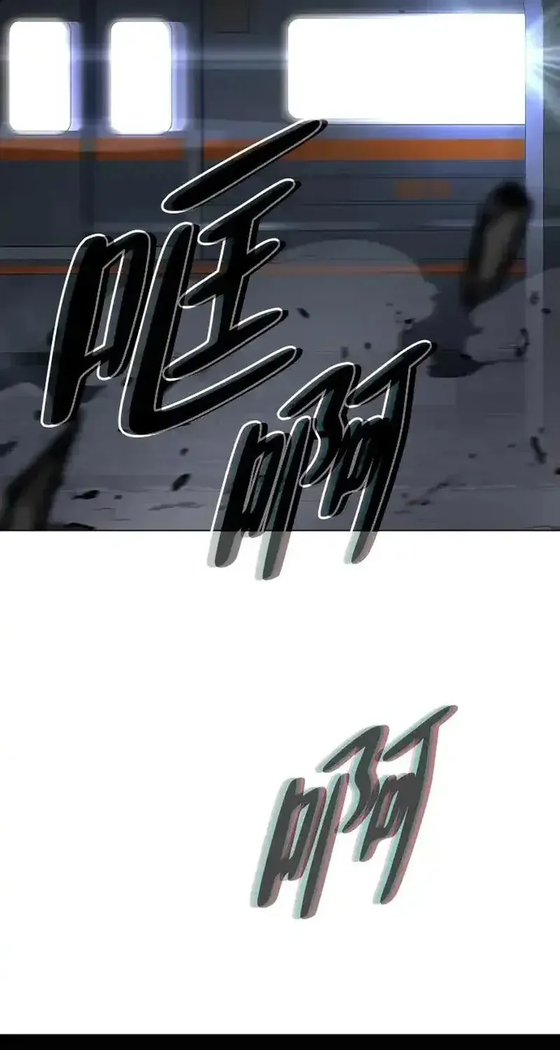 JAKDU: Shaman’s Blade Chapter 93 page 105 - 