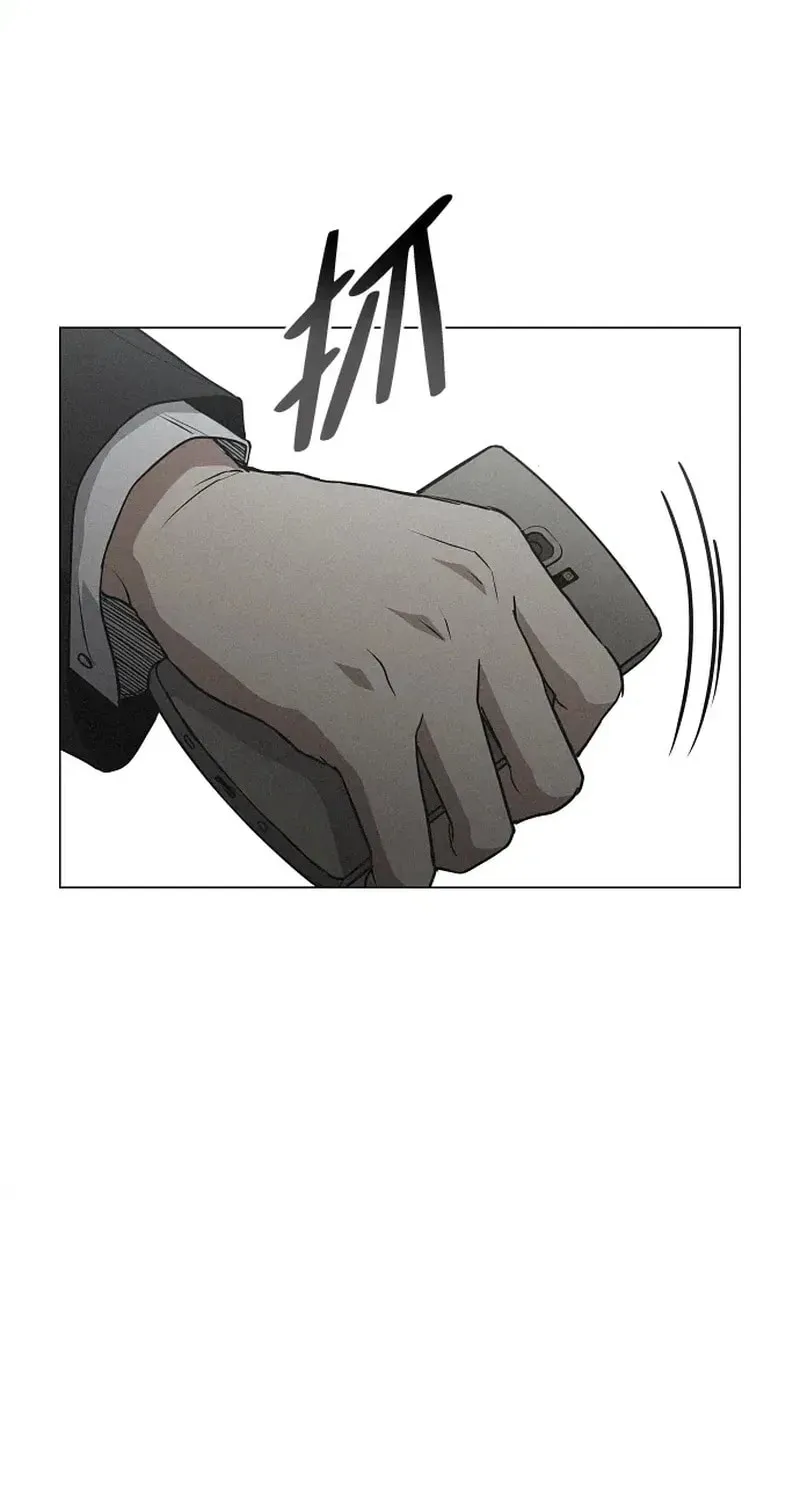 JAKDU: Shaman’s Blade Chapter 93 page 60 - 