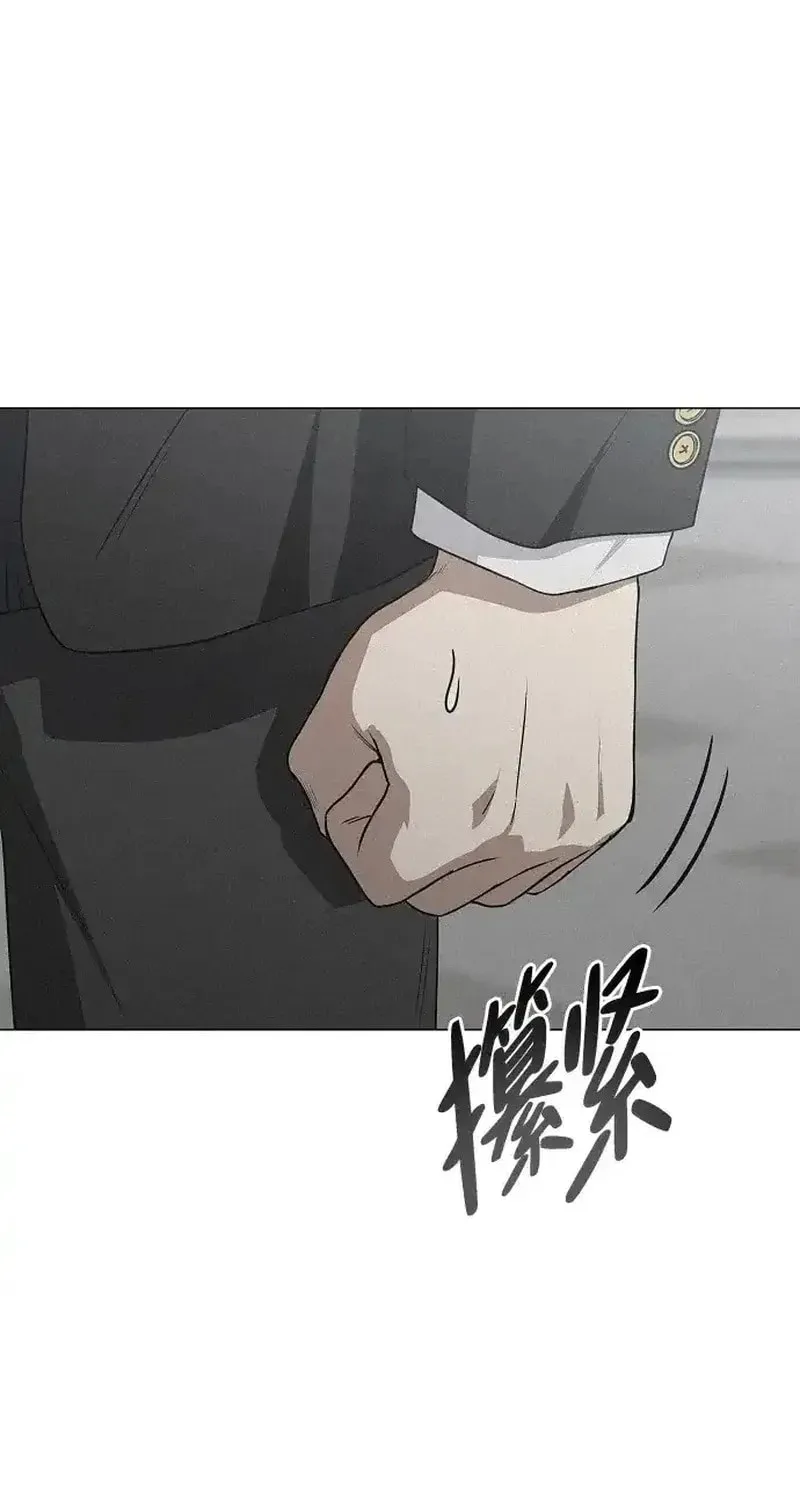 JAKDU: Shaman’s Blade Chapter 93 page 64 - 